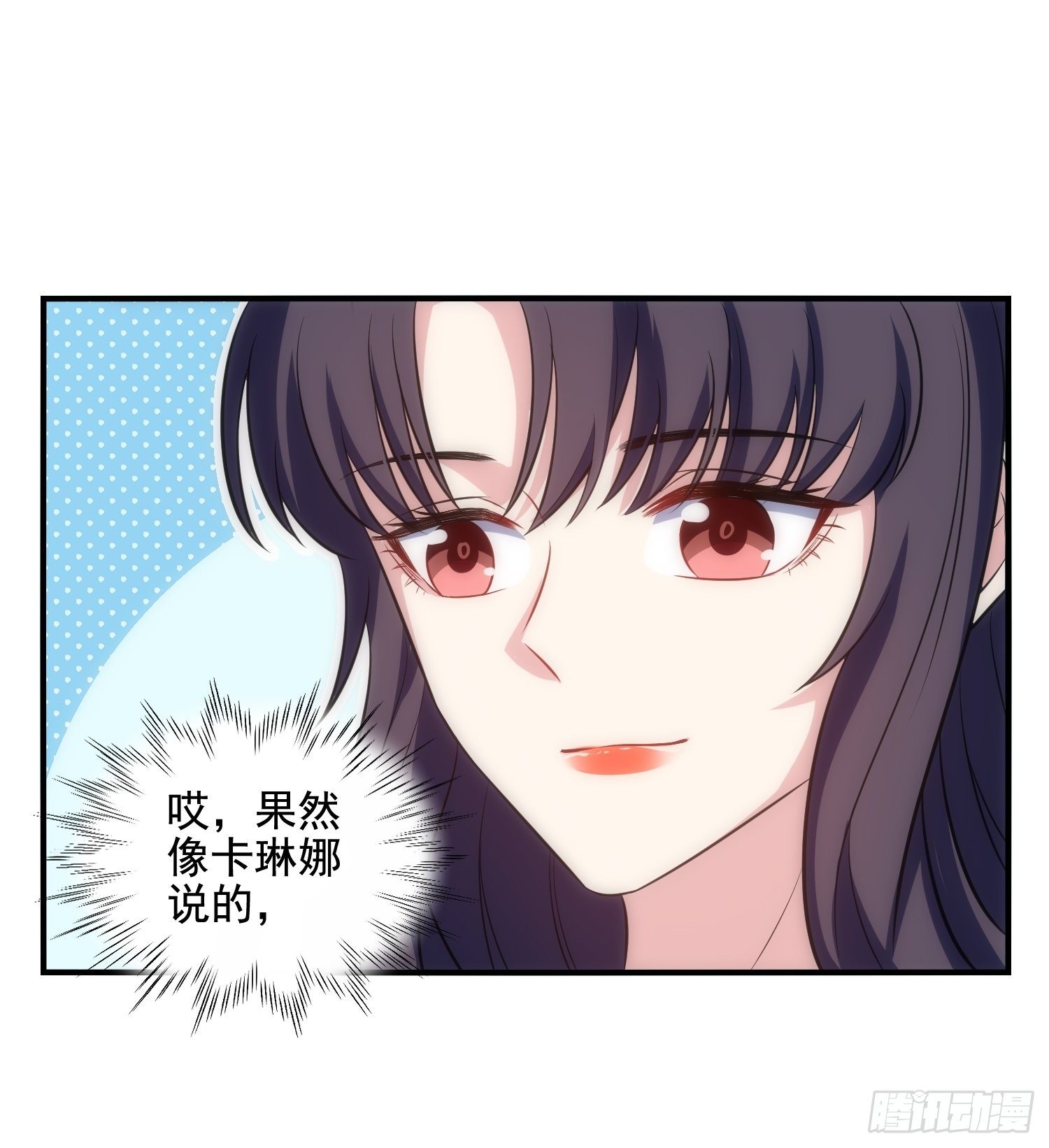 67.果然像小孩子-第67话