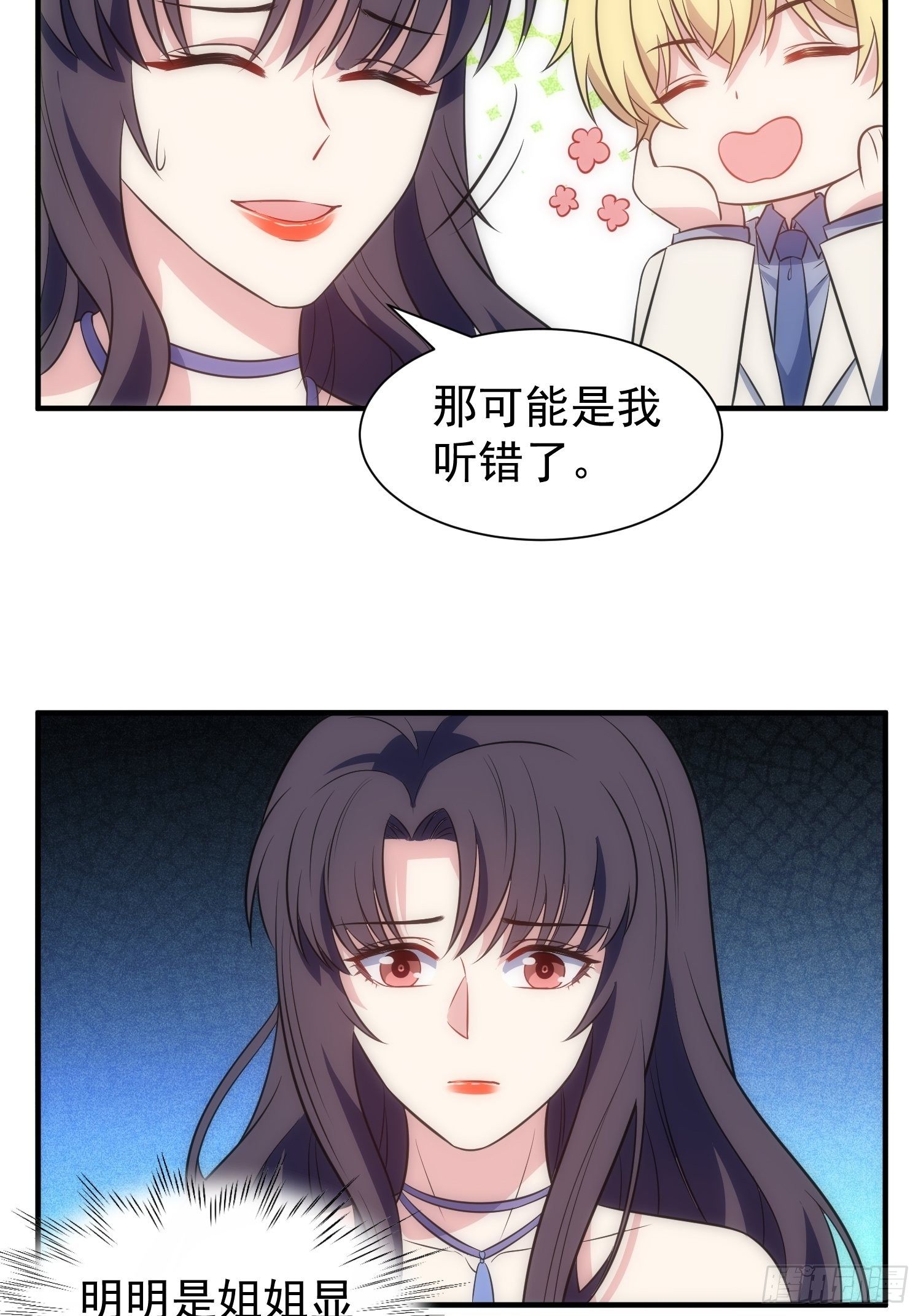 69.谋划-第69话