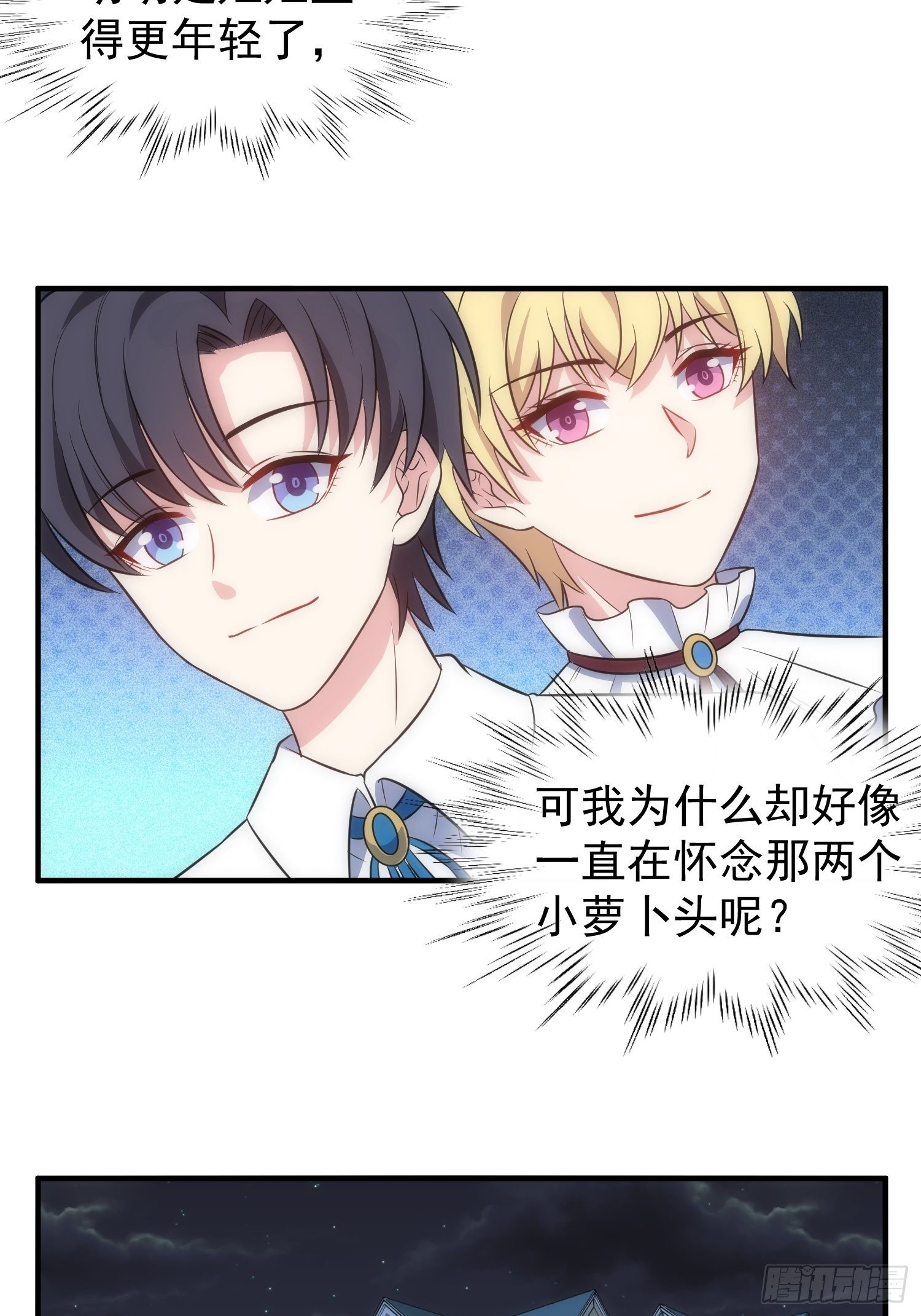 69.谋划-第69话