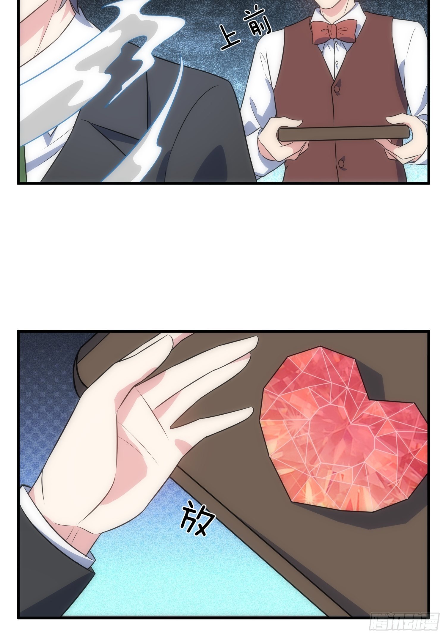 69.谋划-第69话