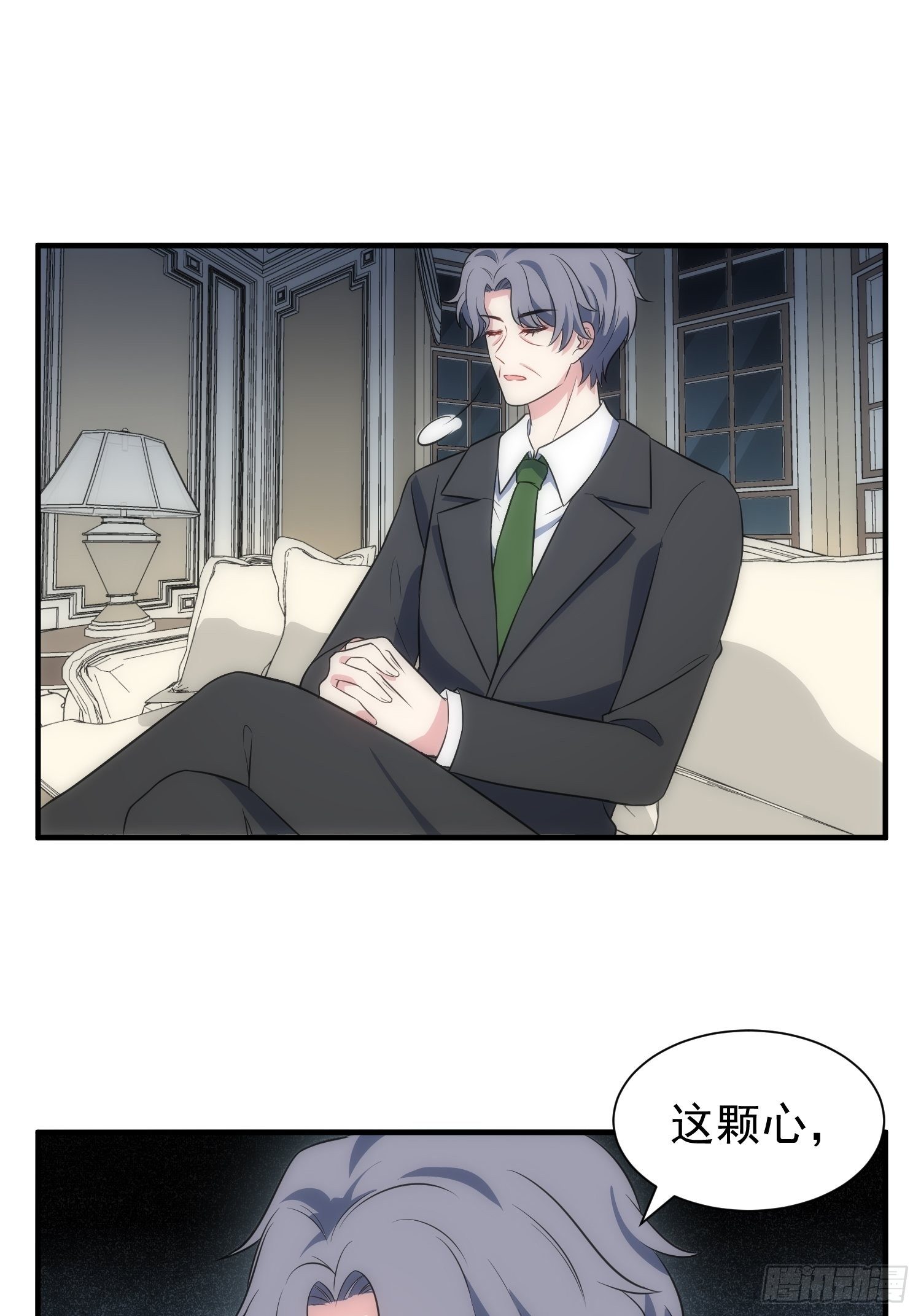 69.谋划-第69话