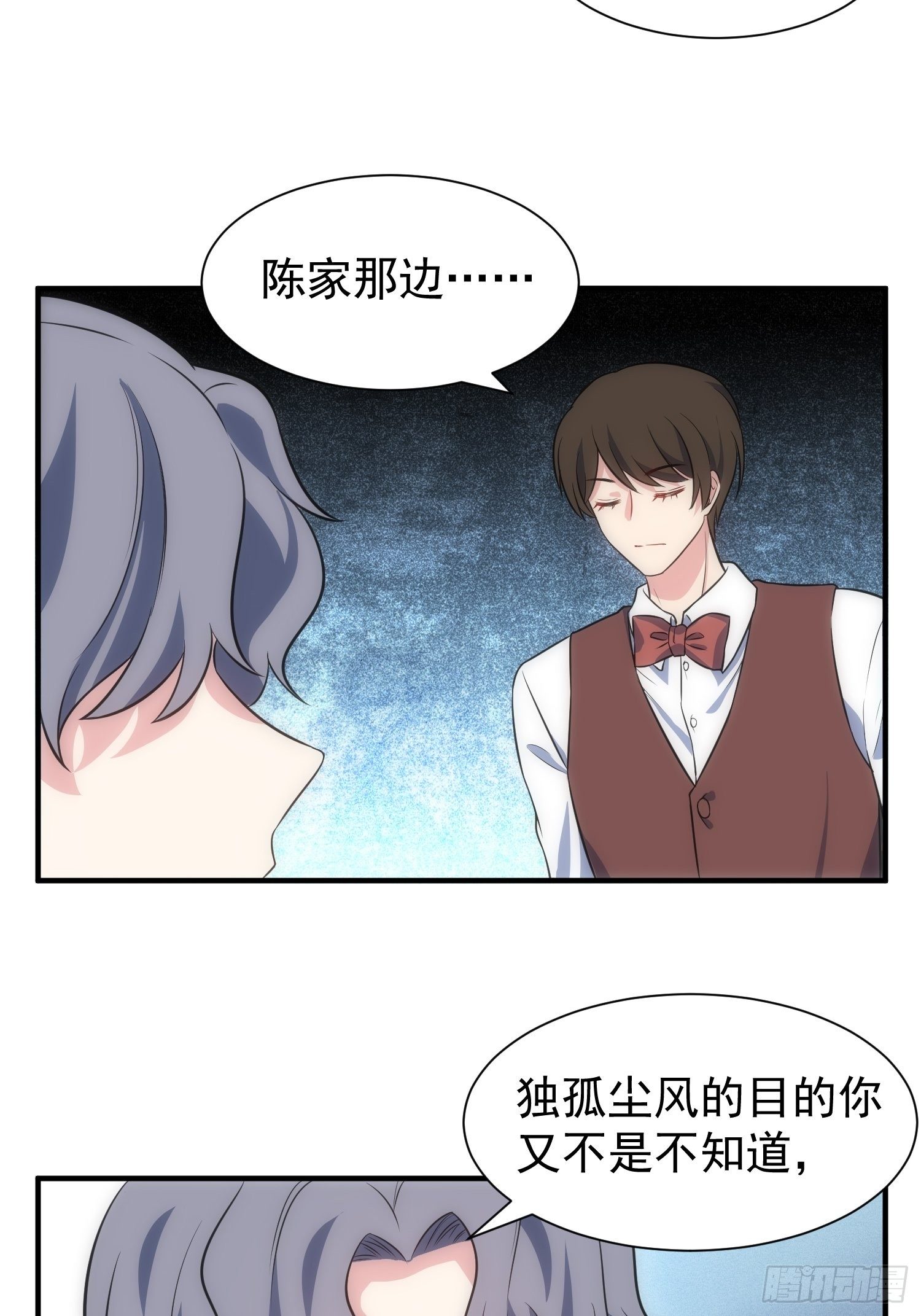 69.谋划-第69话