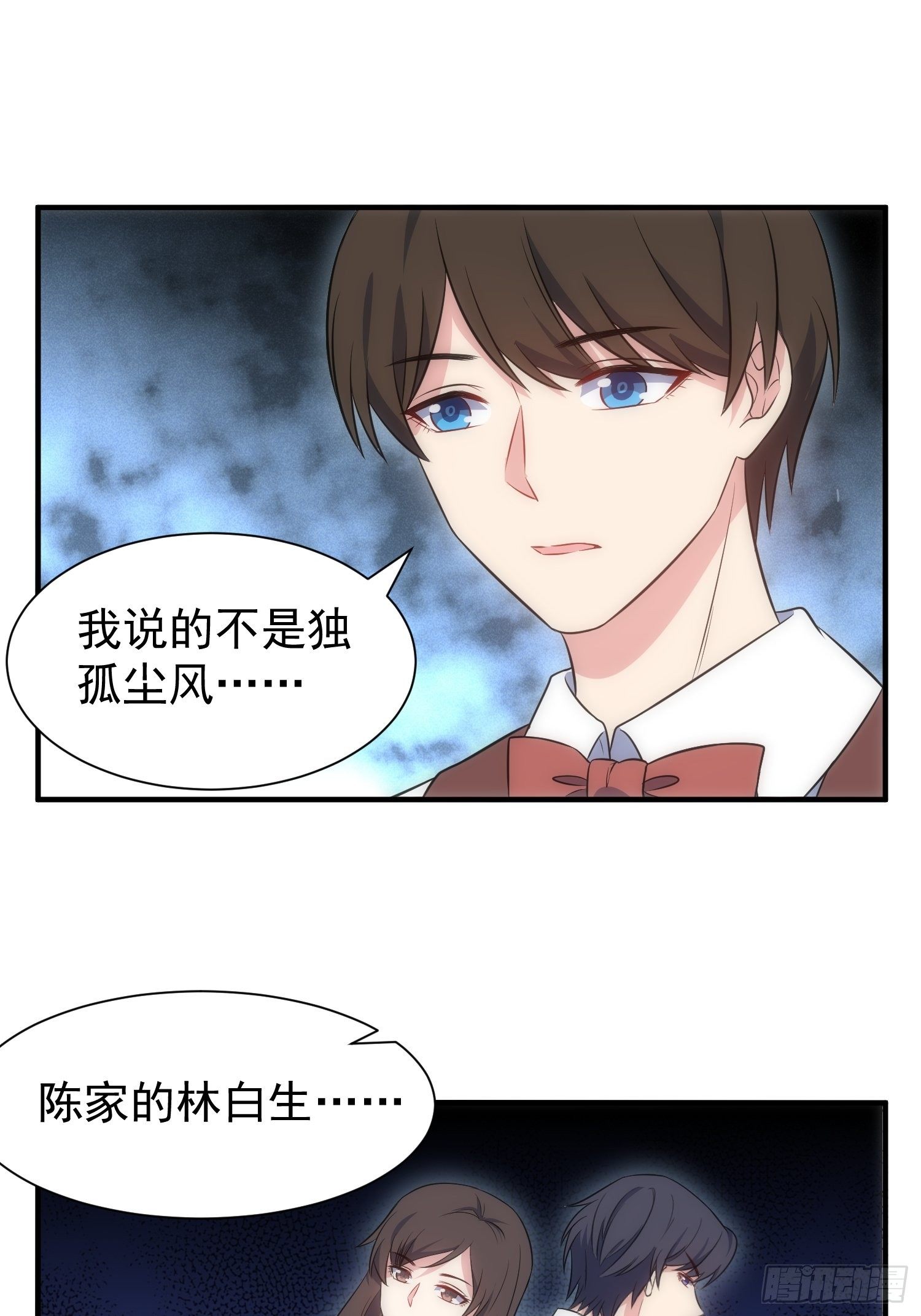69.谋划-第69话