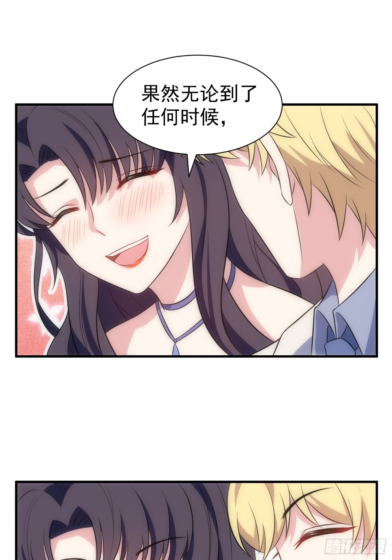 69.谋划-第69话