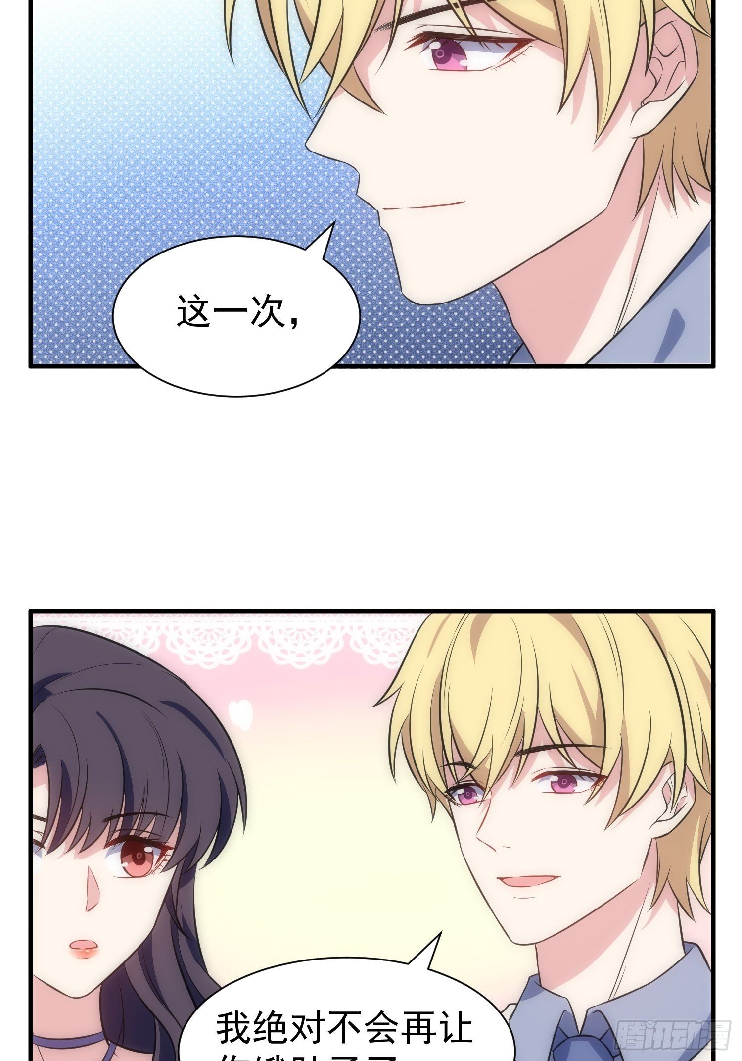 69.谋划-第69话