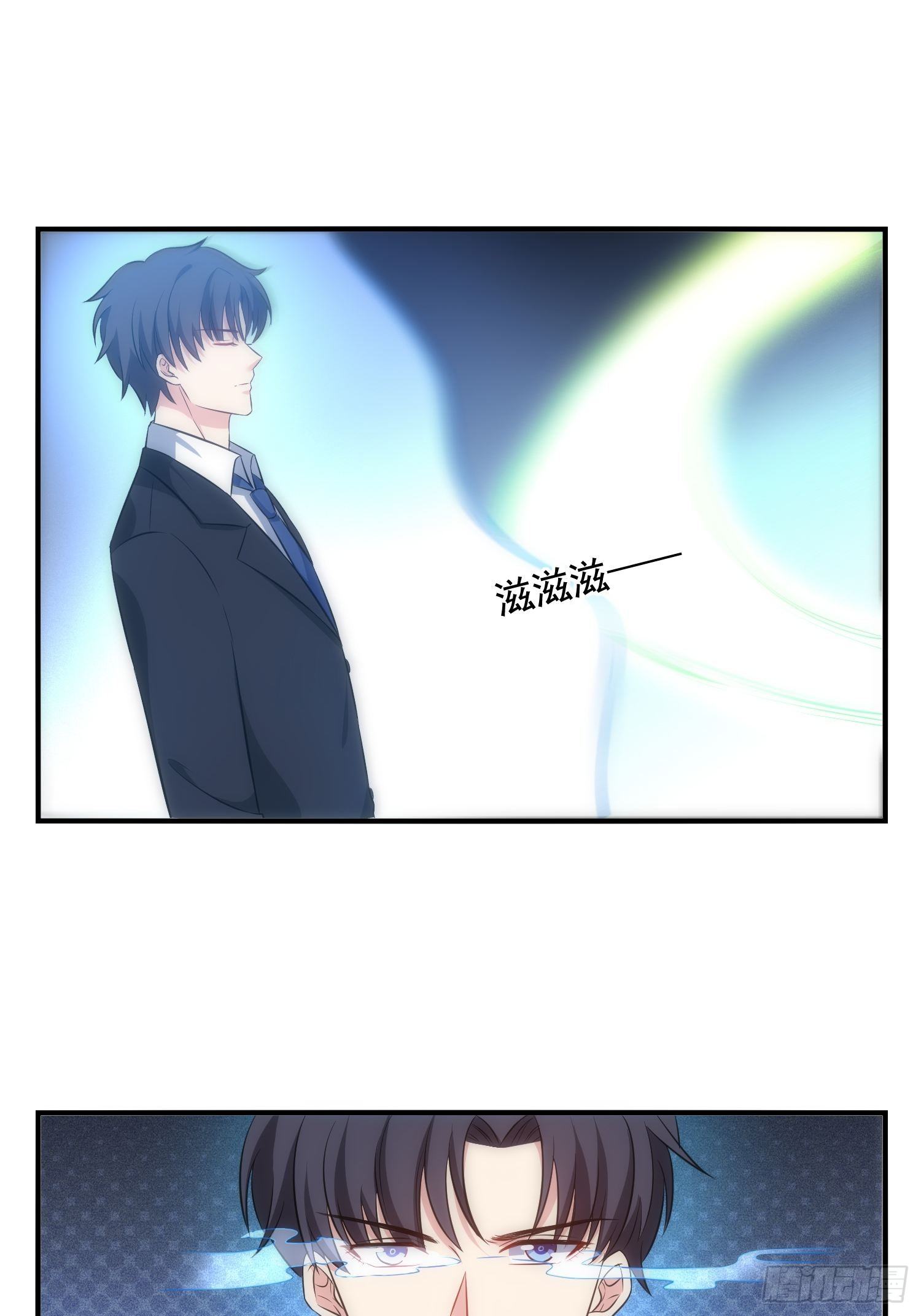 71.不要再缠她！-第71话