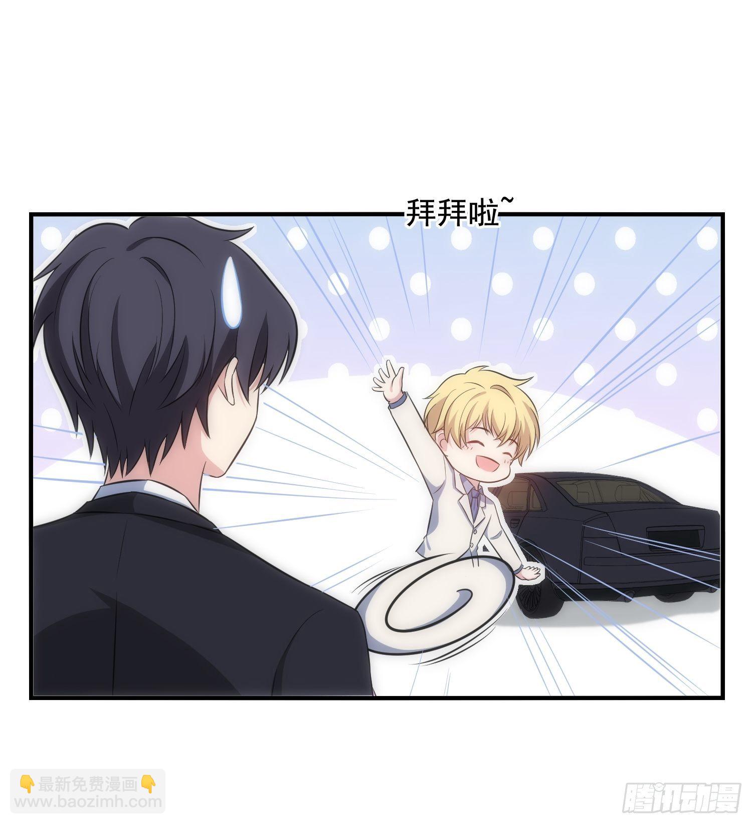 71.不要再缠她！-第71话