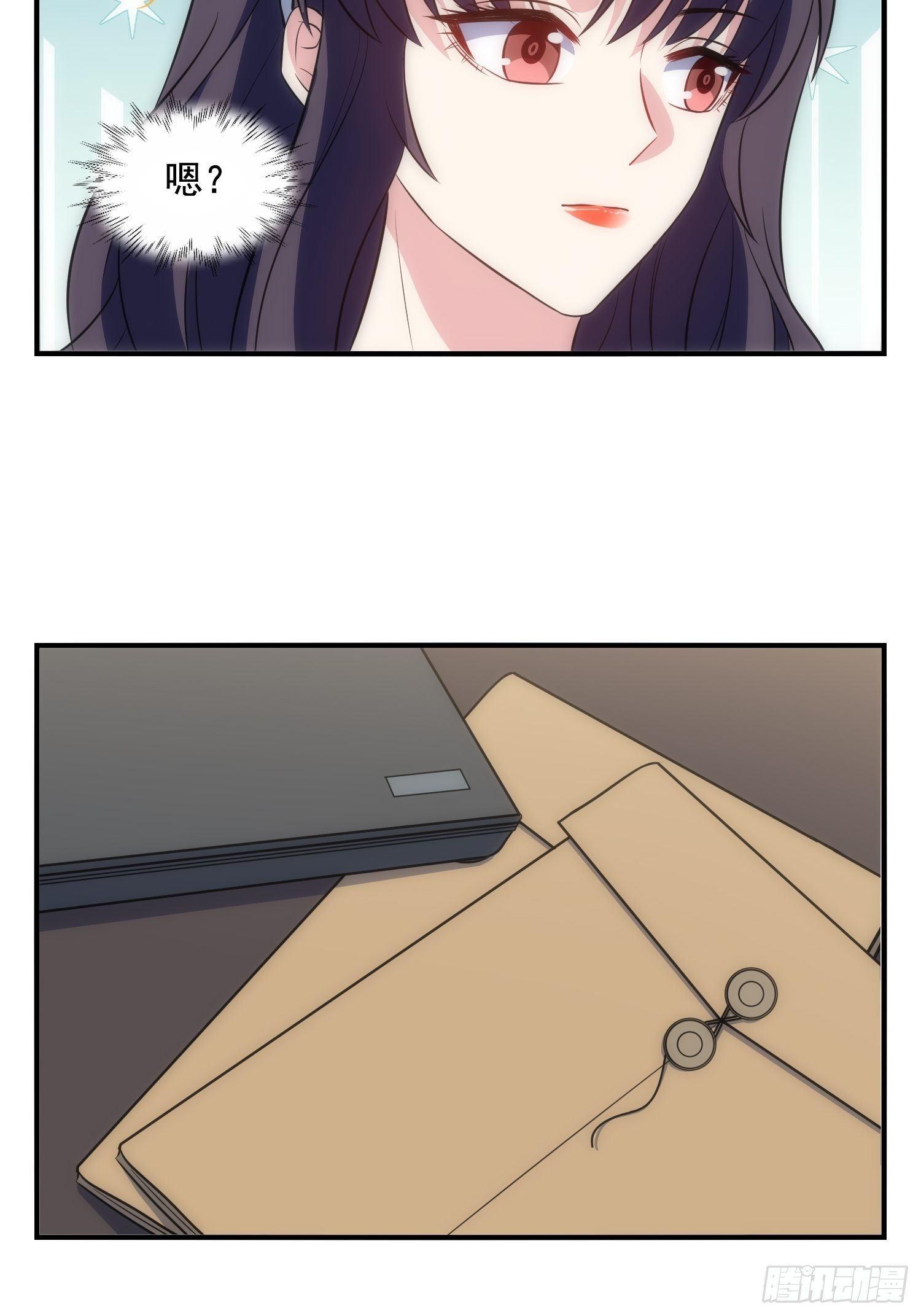 71.不要再缠她！-第71话