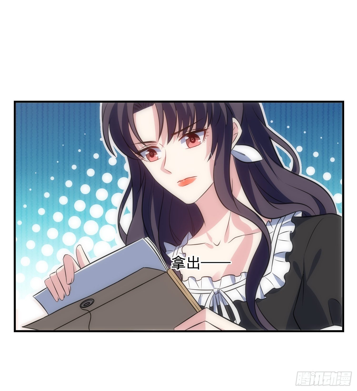 71.不要再缠她！-第71话