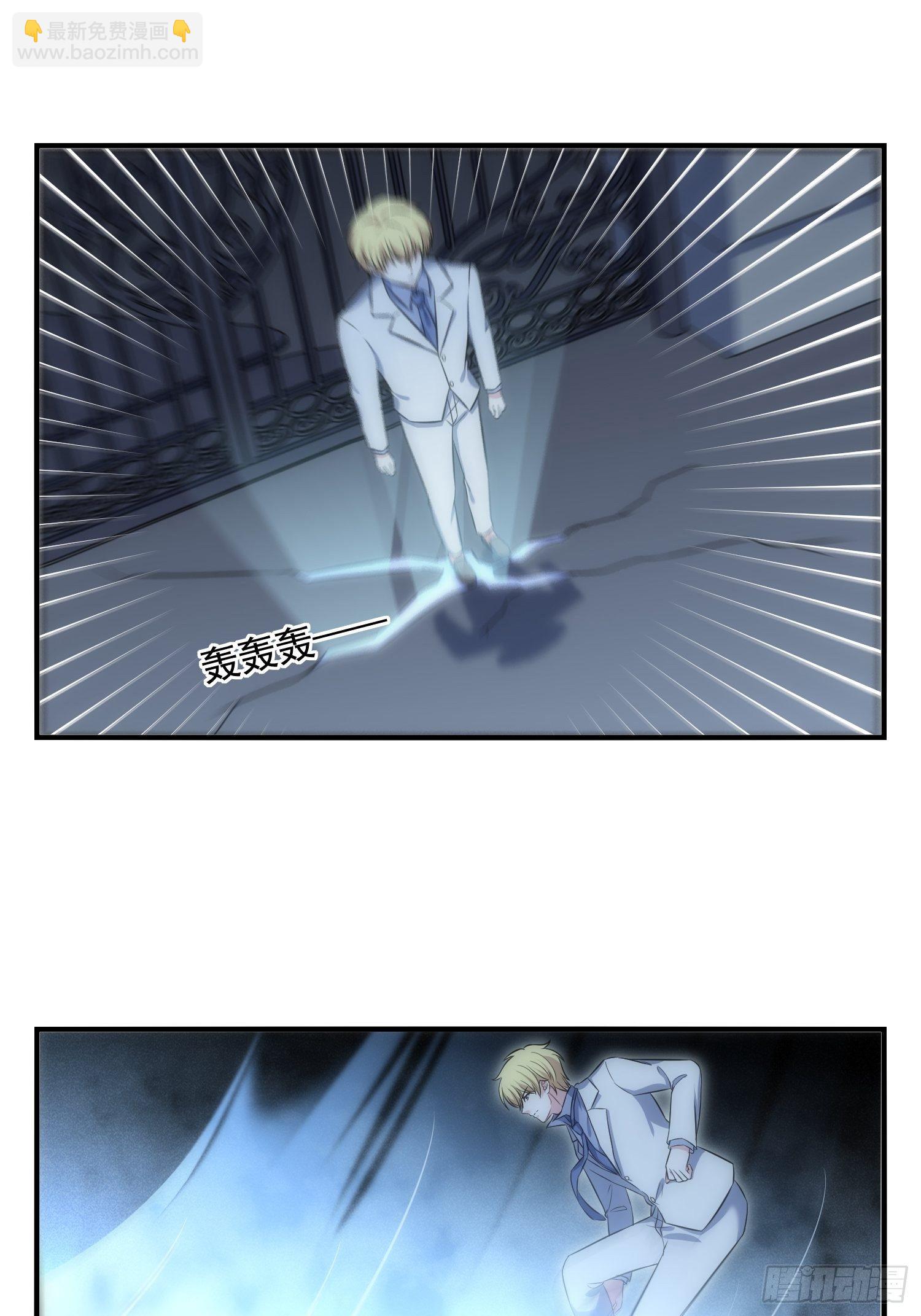 71.不要再缠她！-第71话