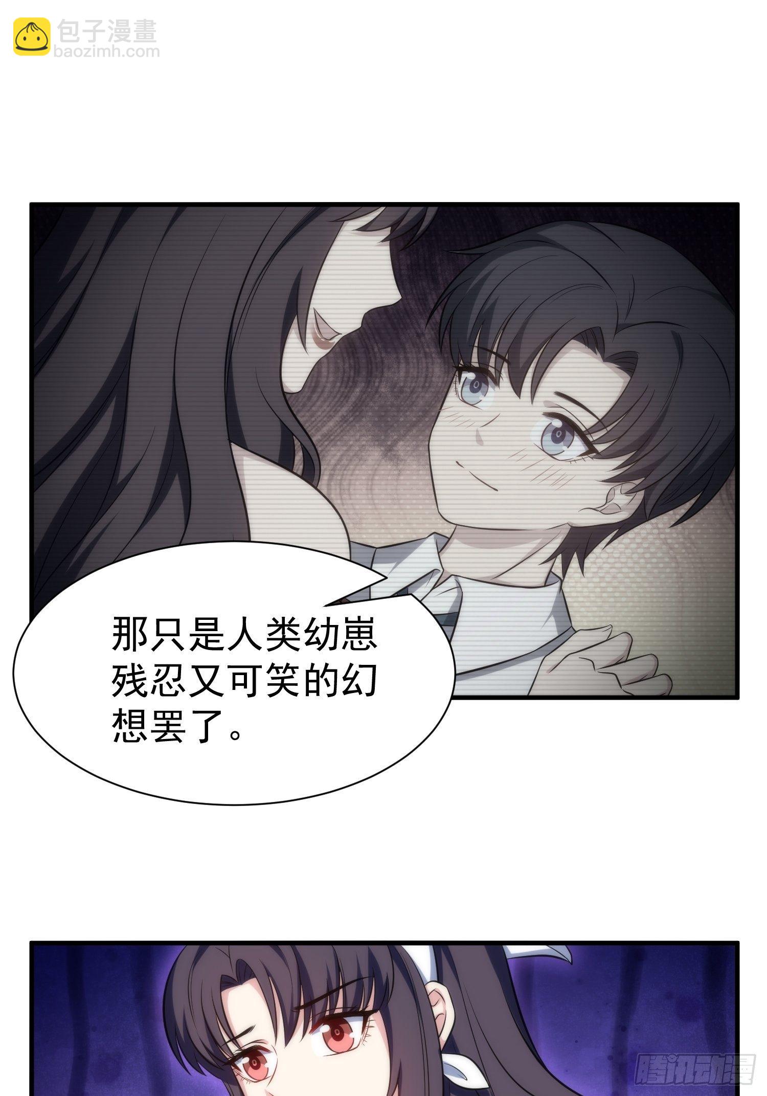 73.拥抱-第73话