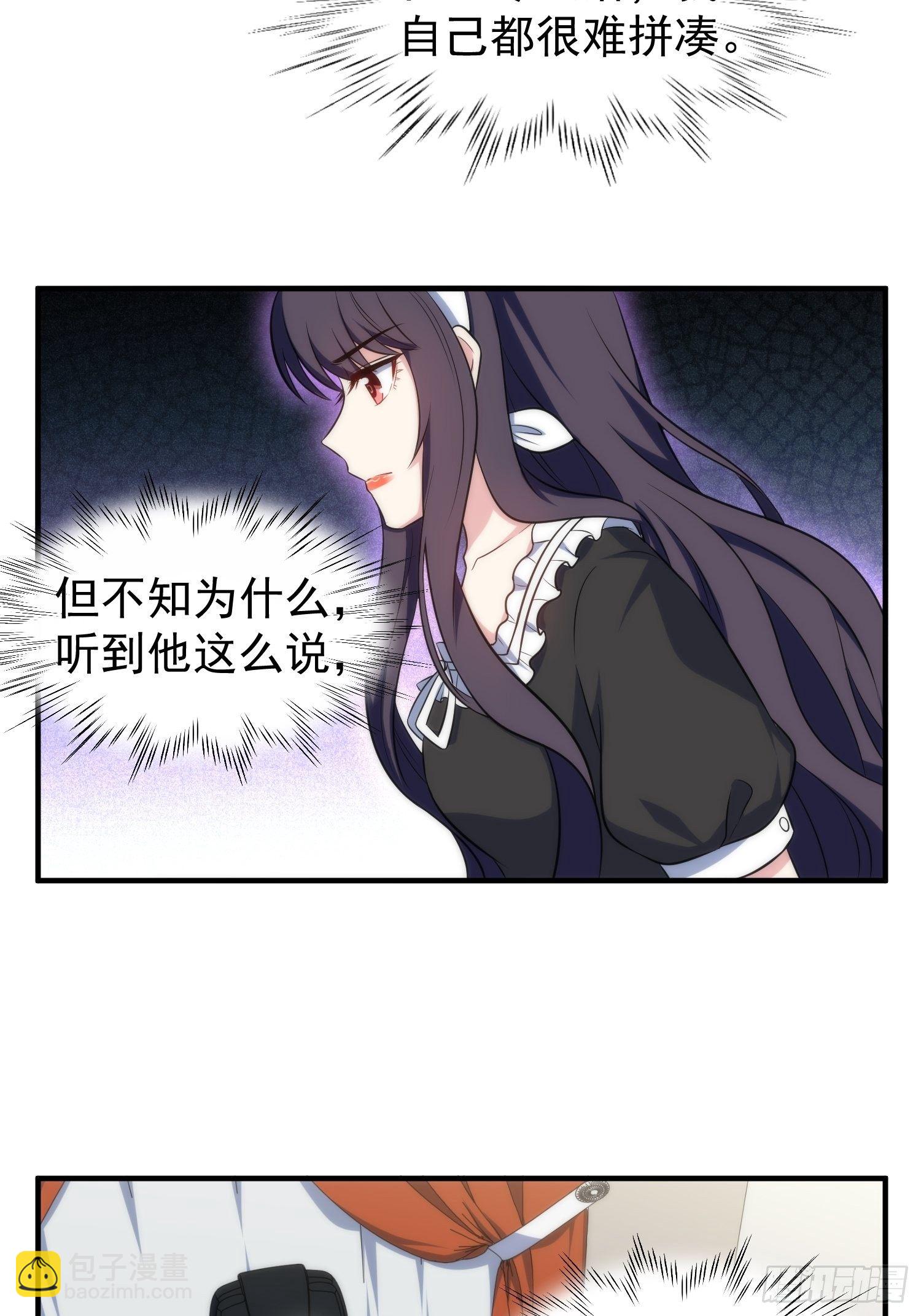 73.拥抱-第73话