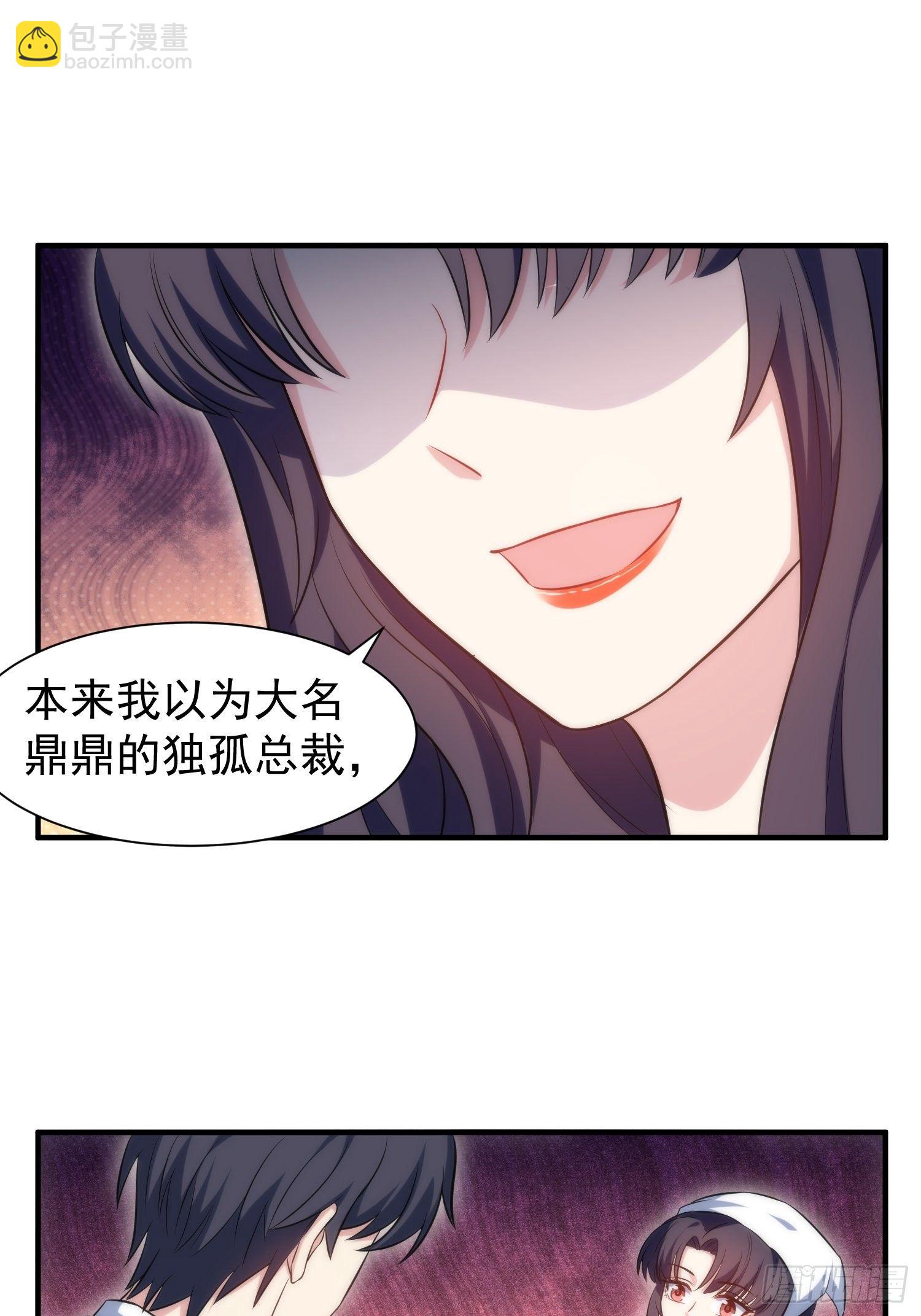 73.拥抱-第73话