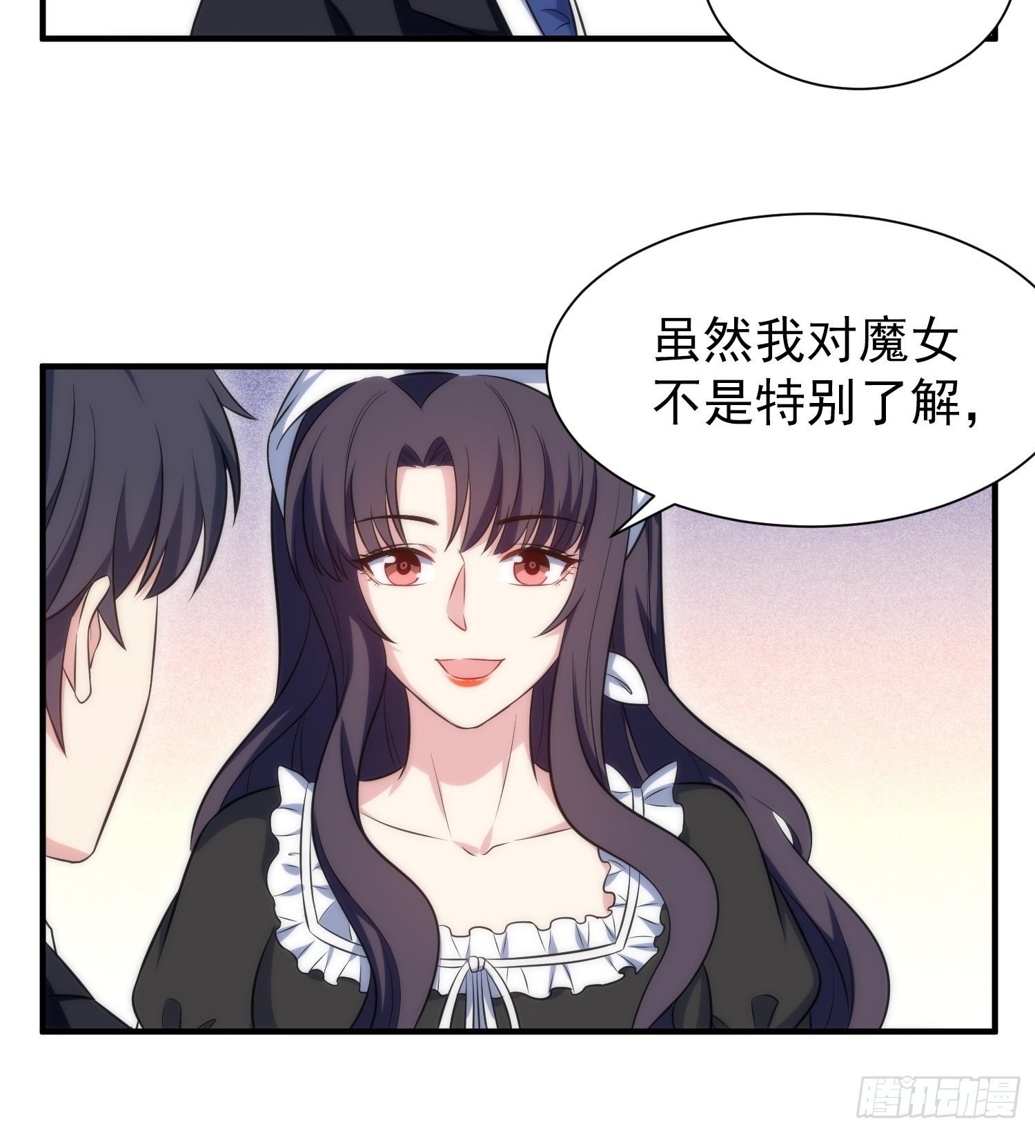 73.拥抱-第73话