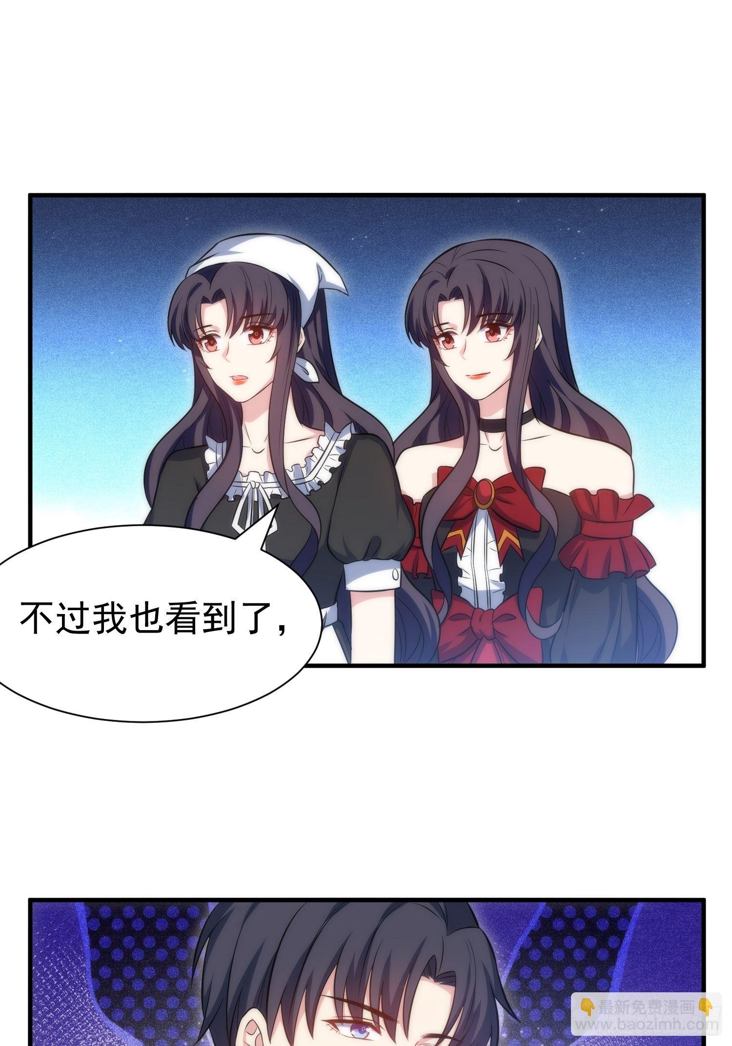 73.拥抱-第73话