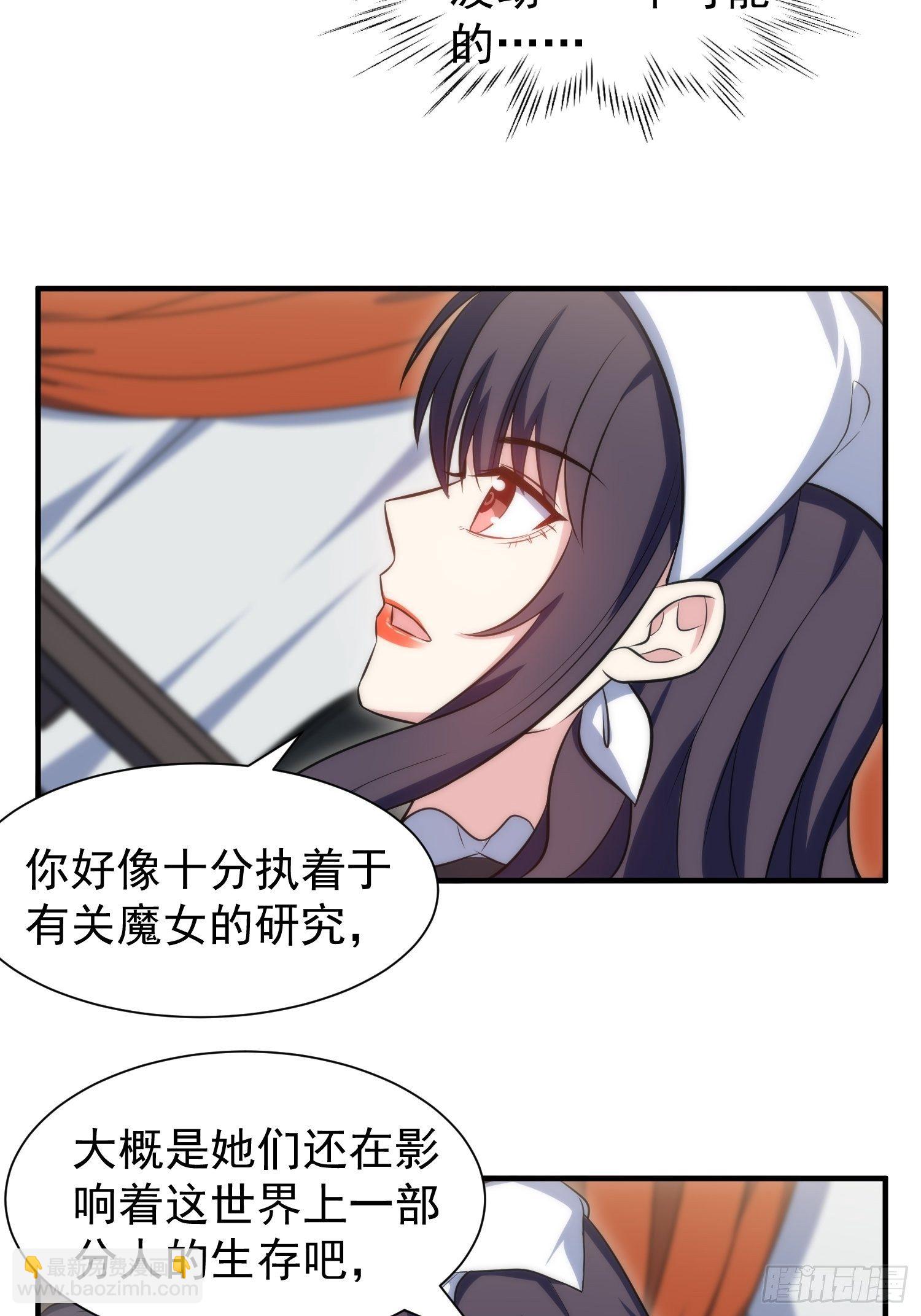 73.拥抱-第73话