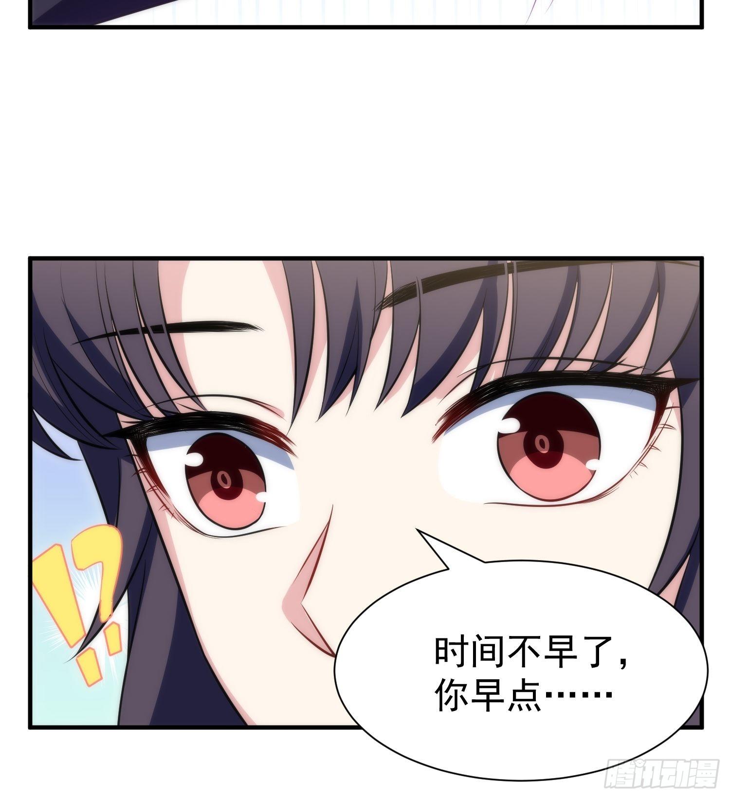 73.拥抱-第73话