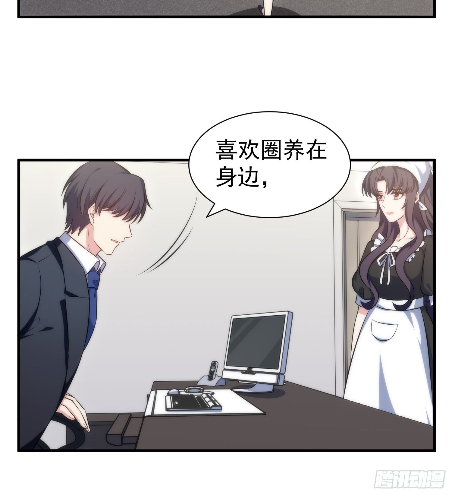 73.拥抱-第73话