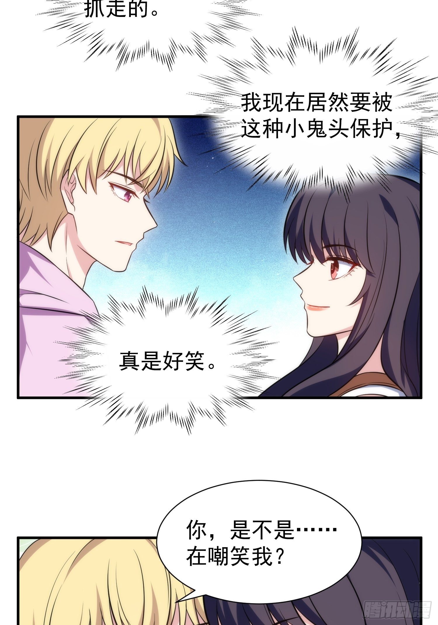 75.夜访-第75话