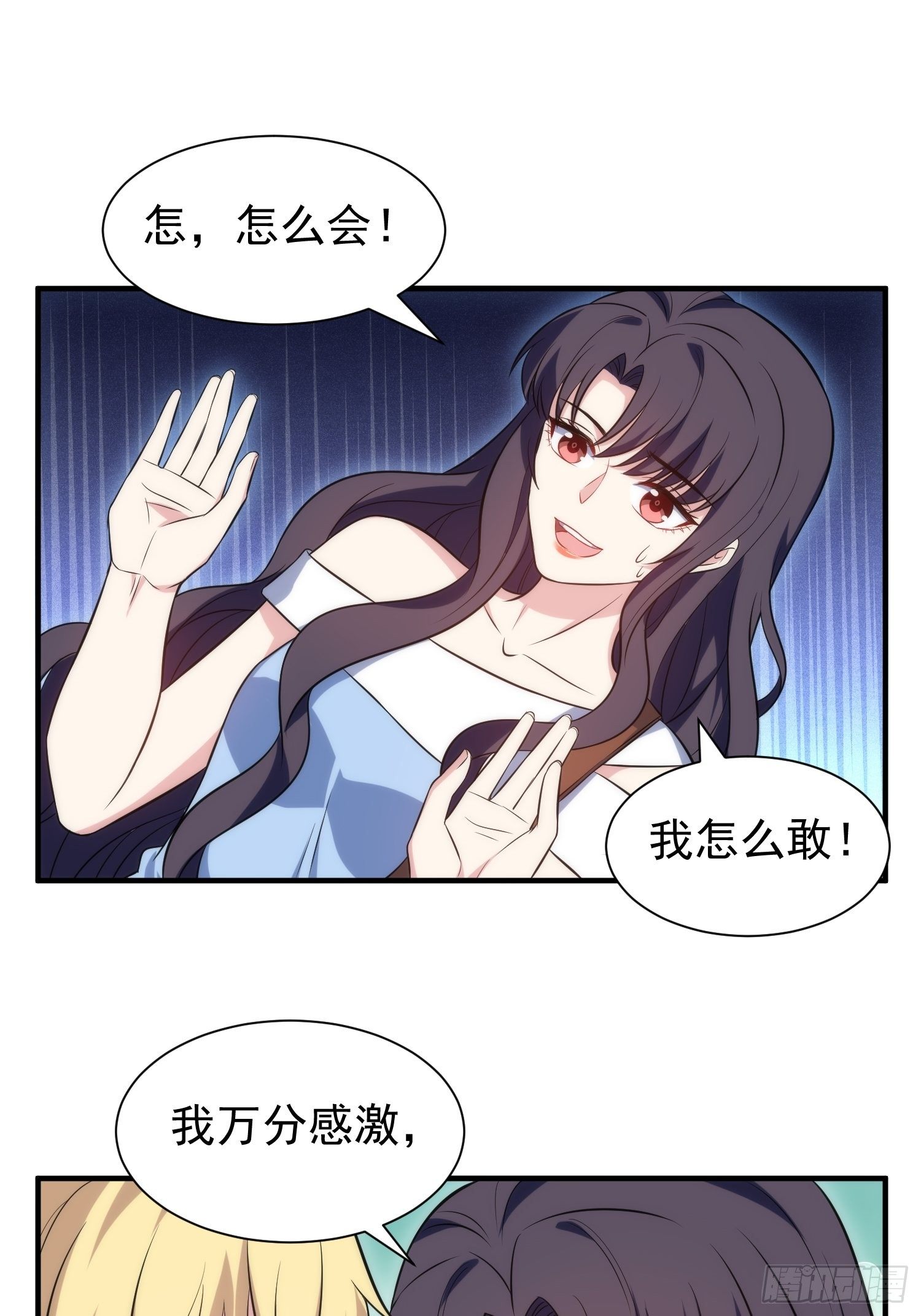 75.夜访-第75话