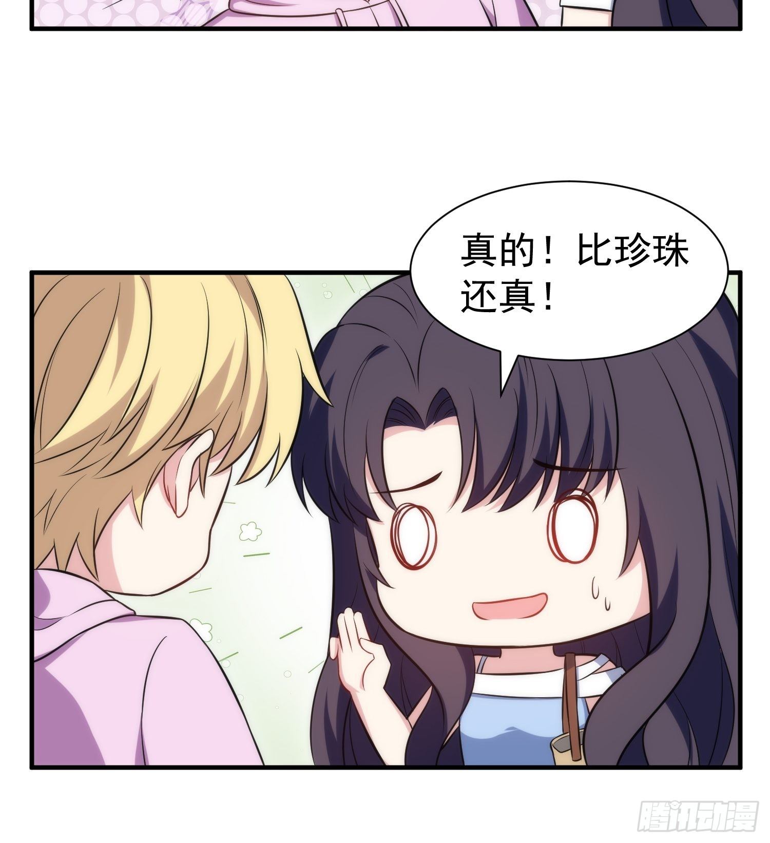 75.夜访-第75话