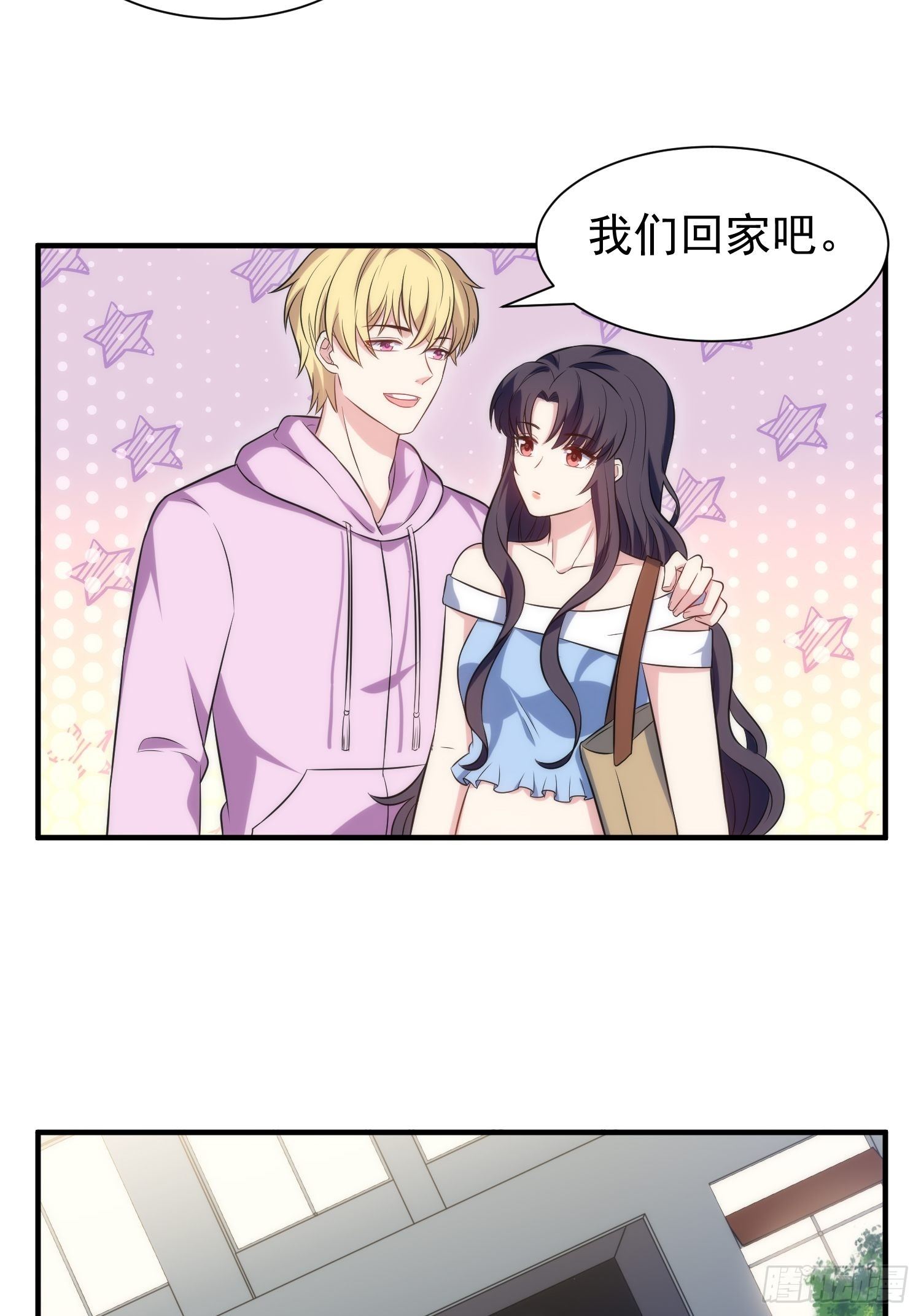 75.夜访-第75话