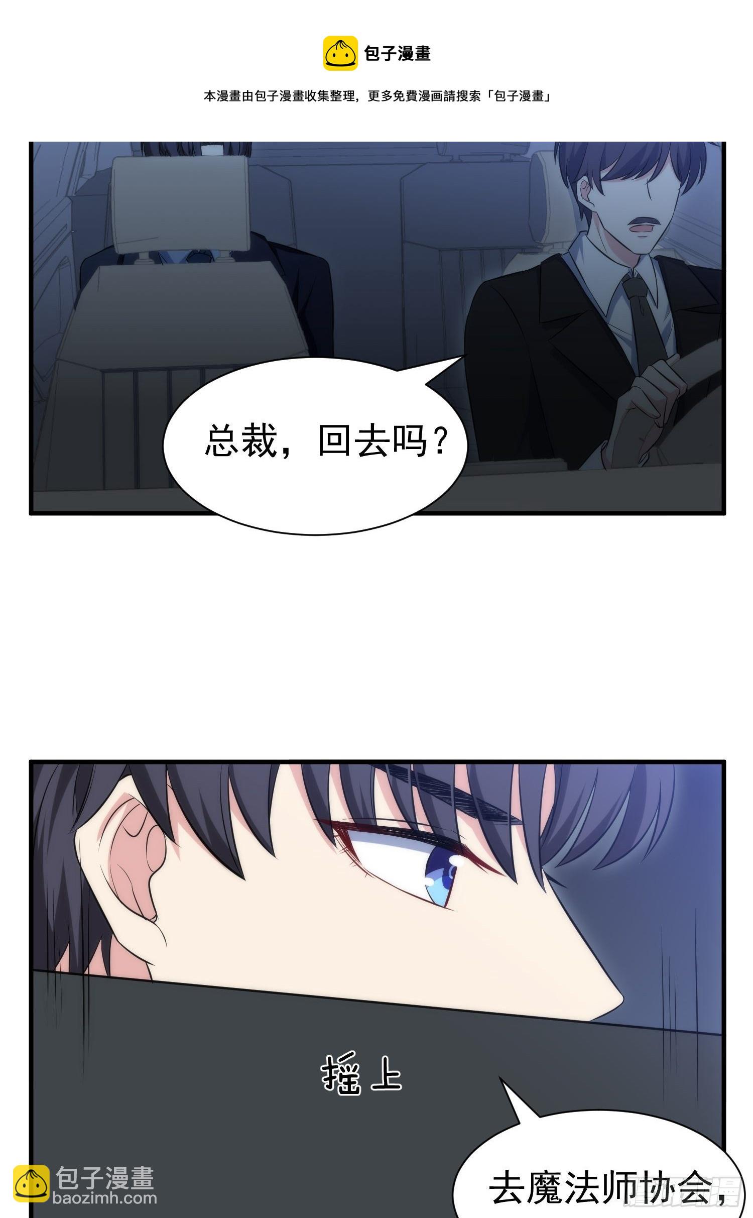75.夜访-第75话