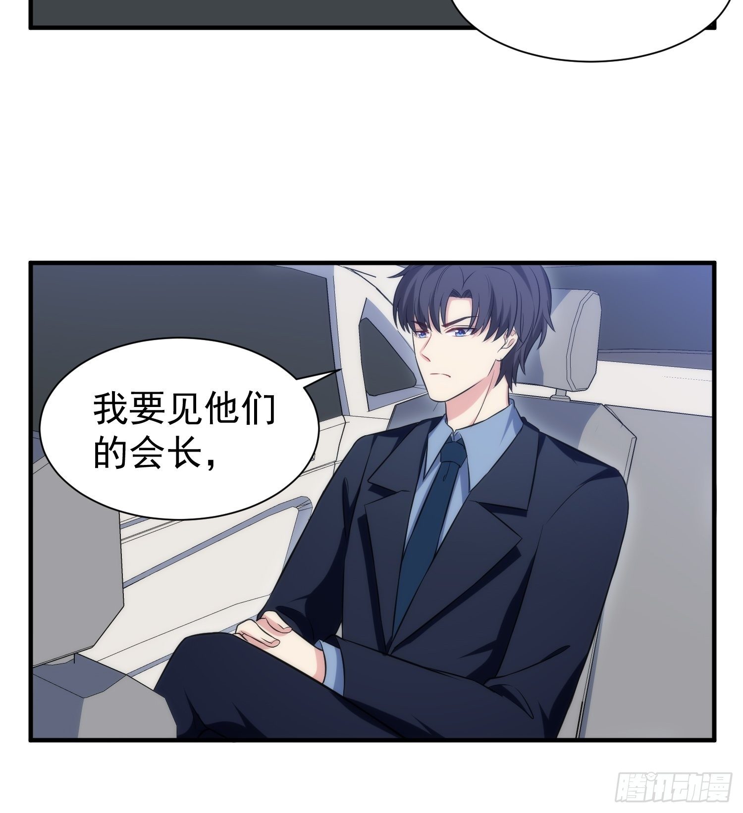 75.夜访-第75话