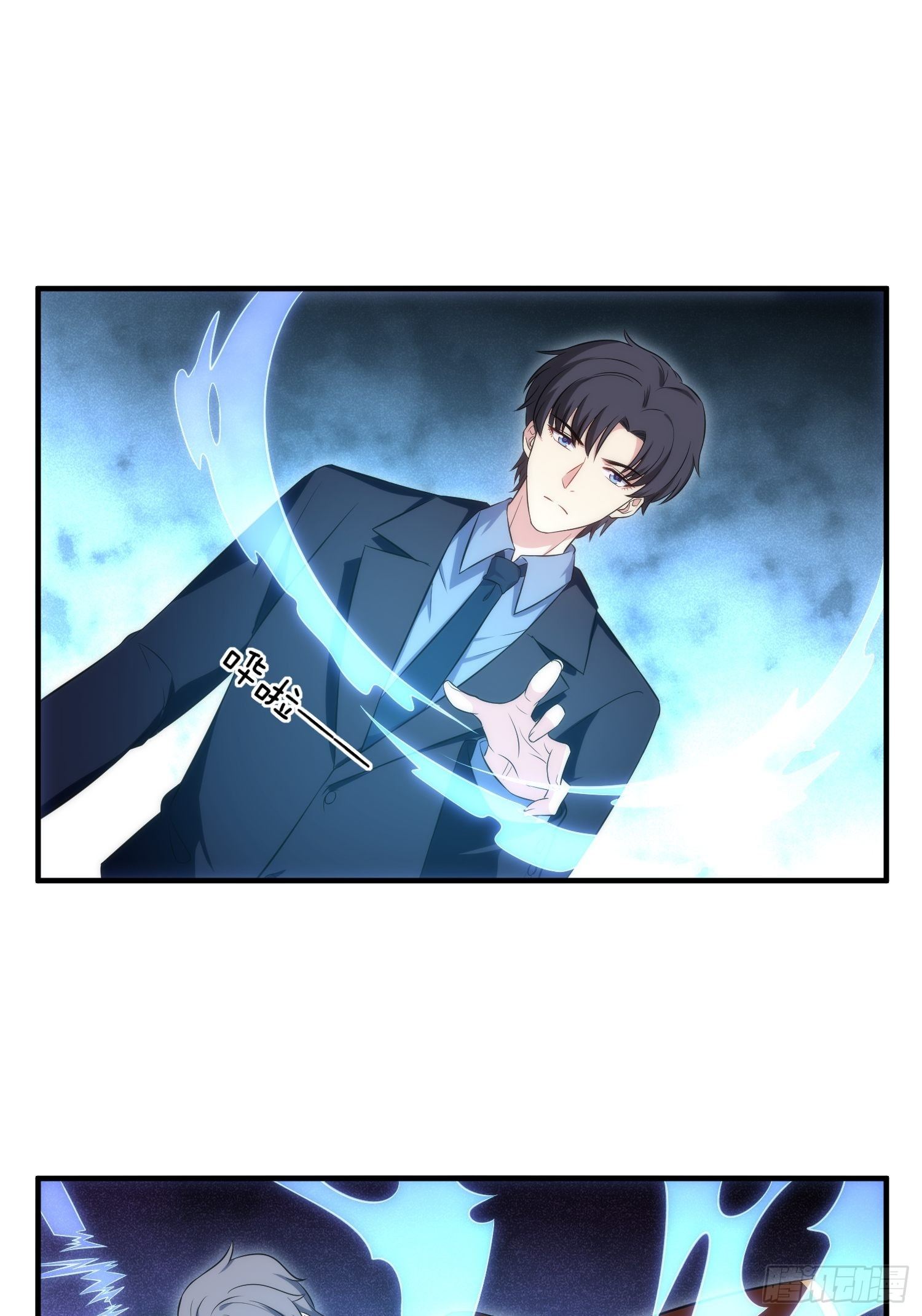 75.夜访-第75话