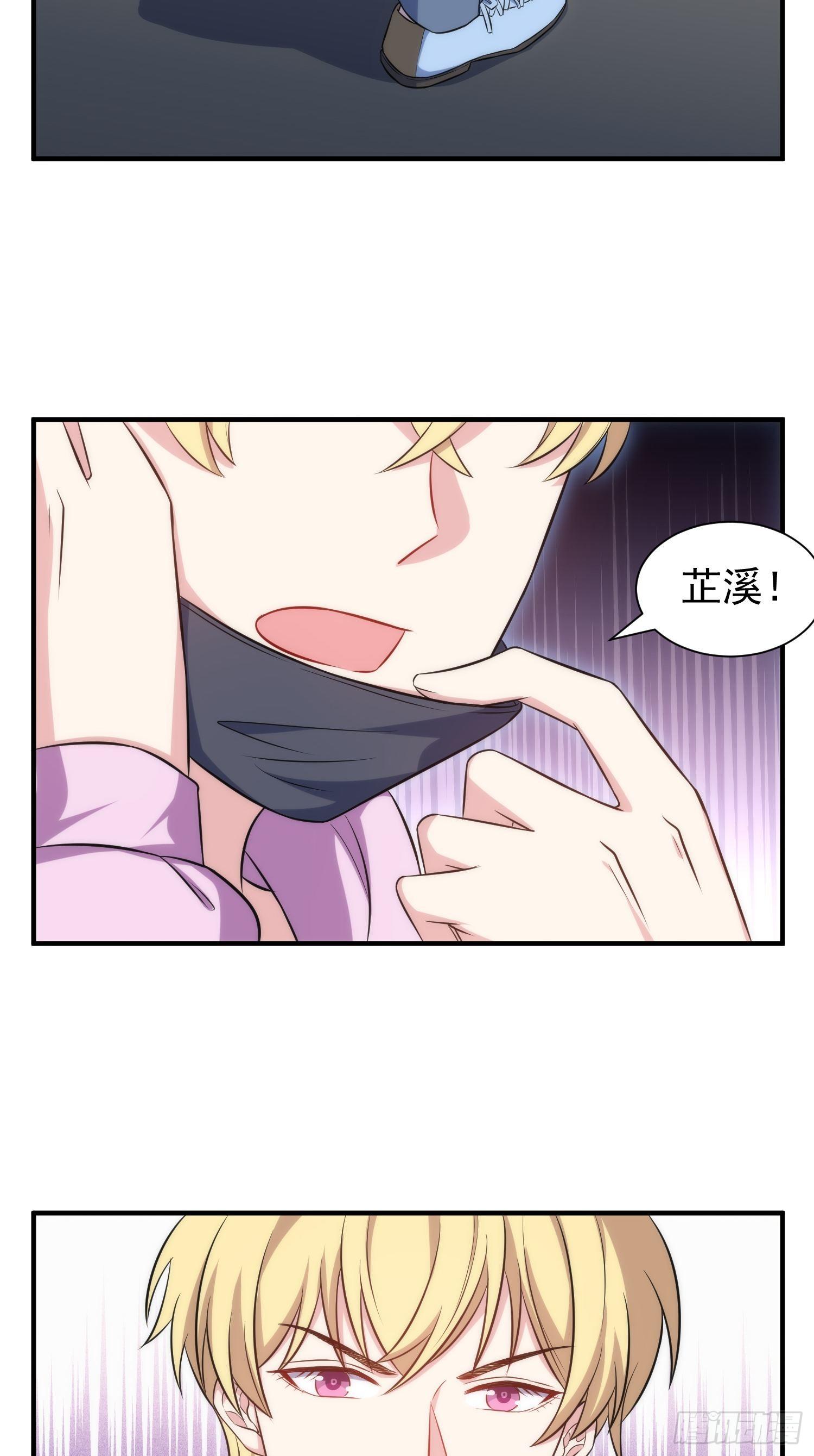75.夜访-第75话