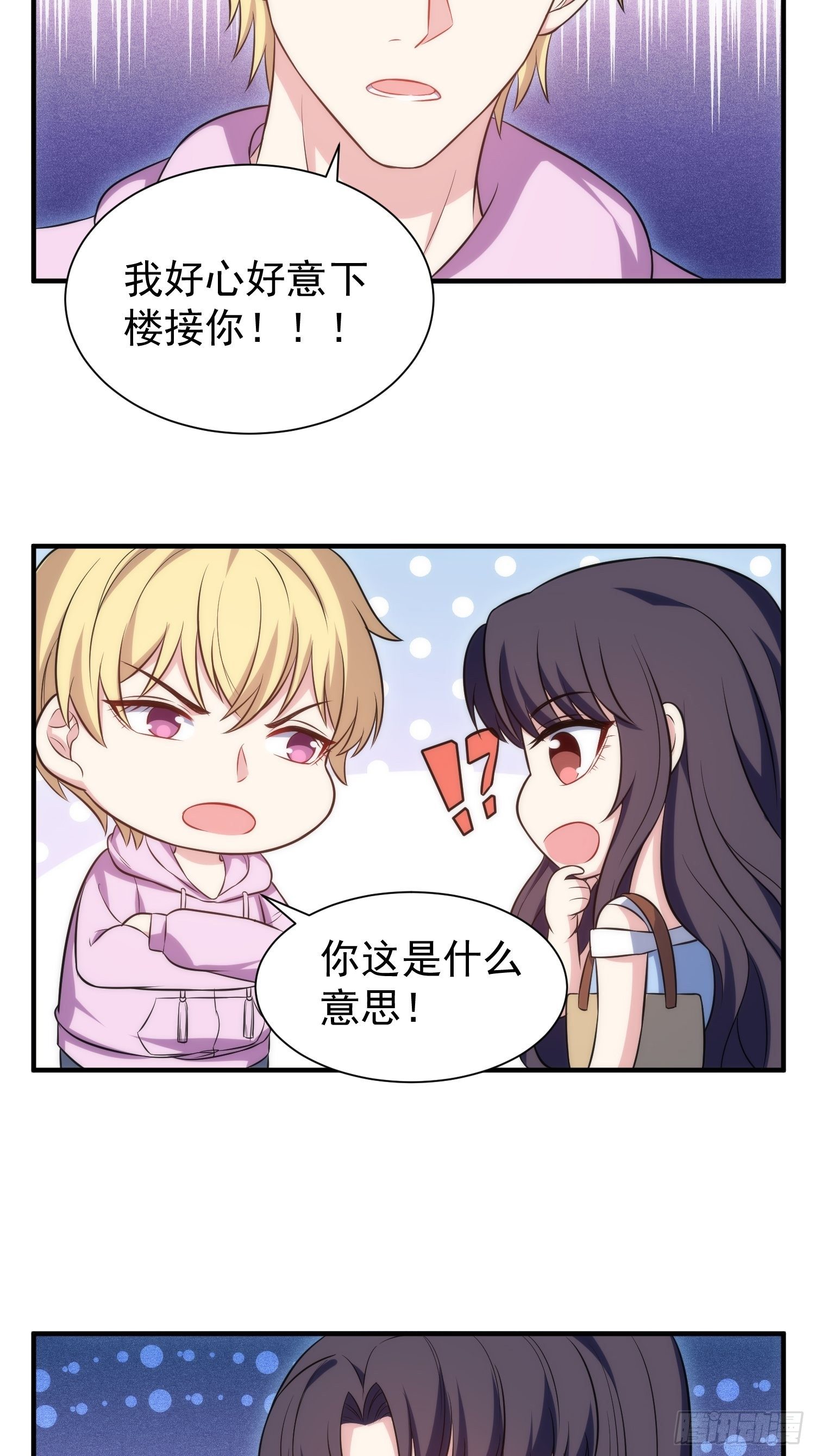 75.夜访-第75话