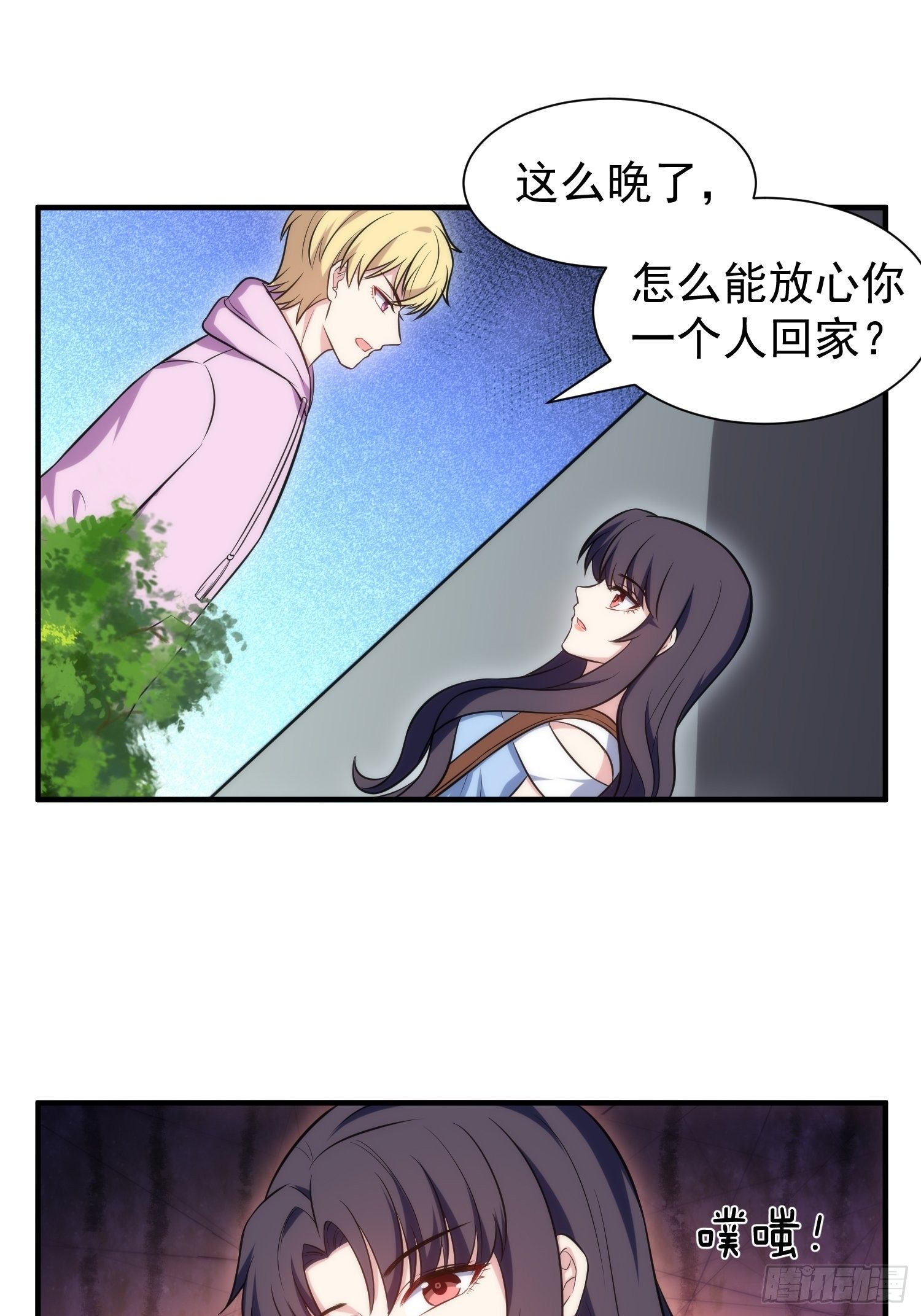 75.夜访-第75话