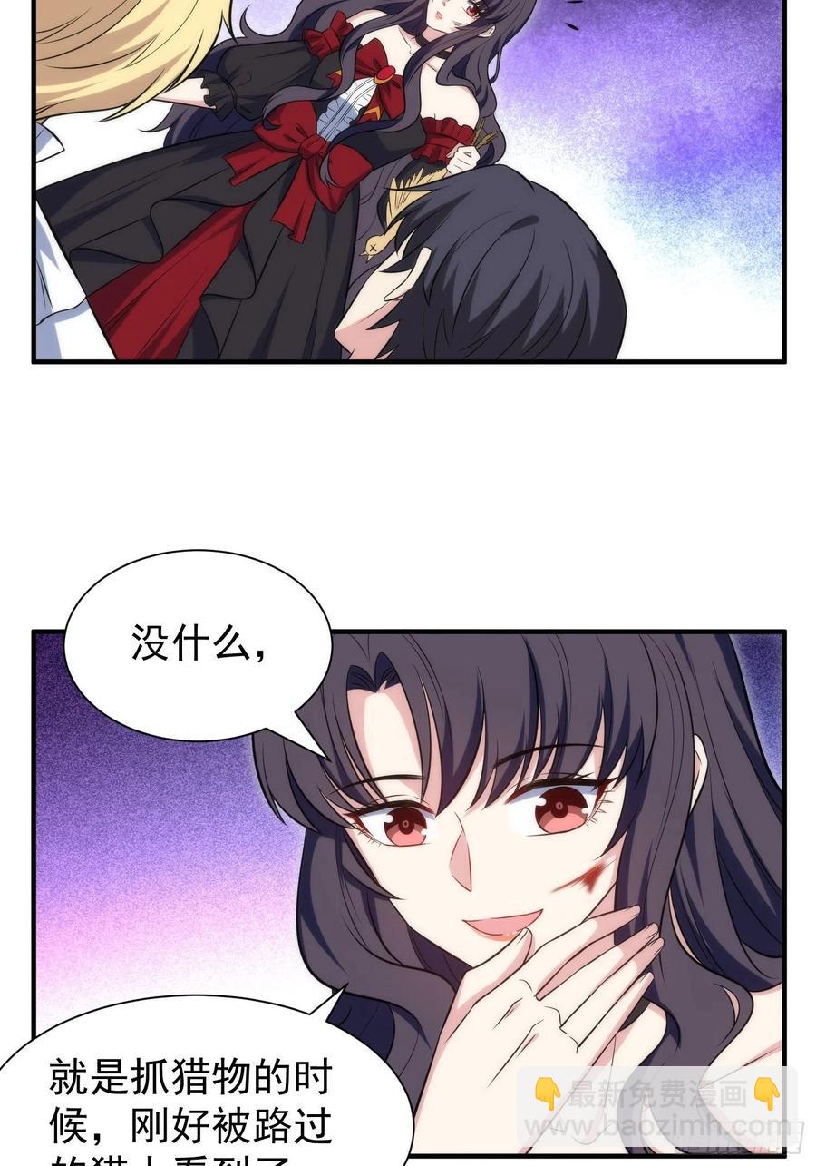 77.没有教养的小孩-第77话