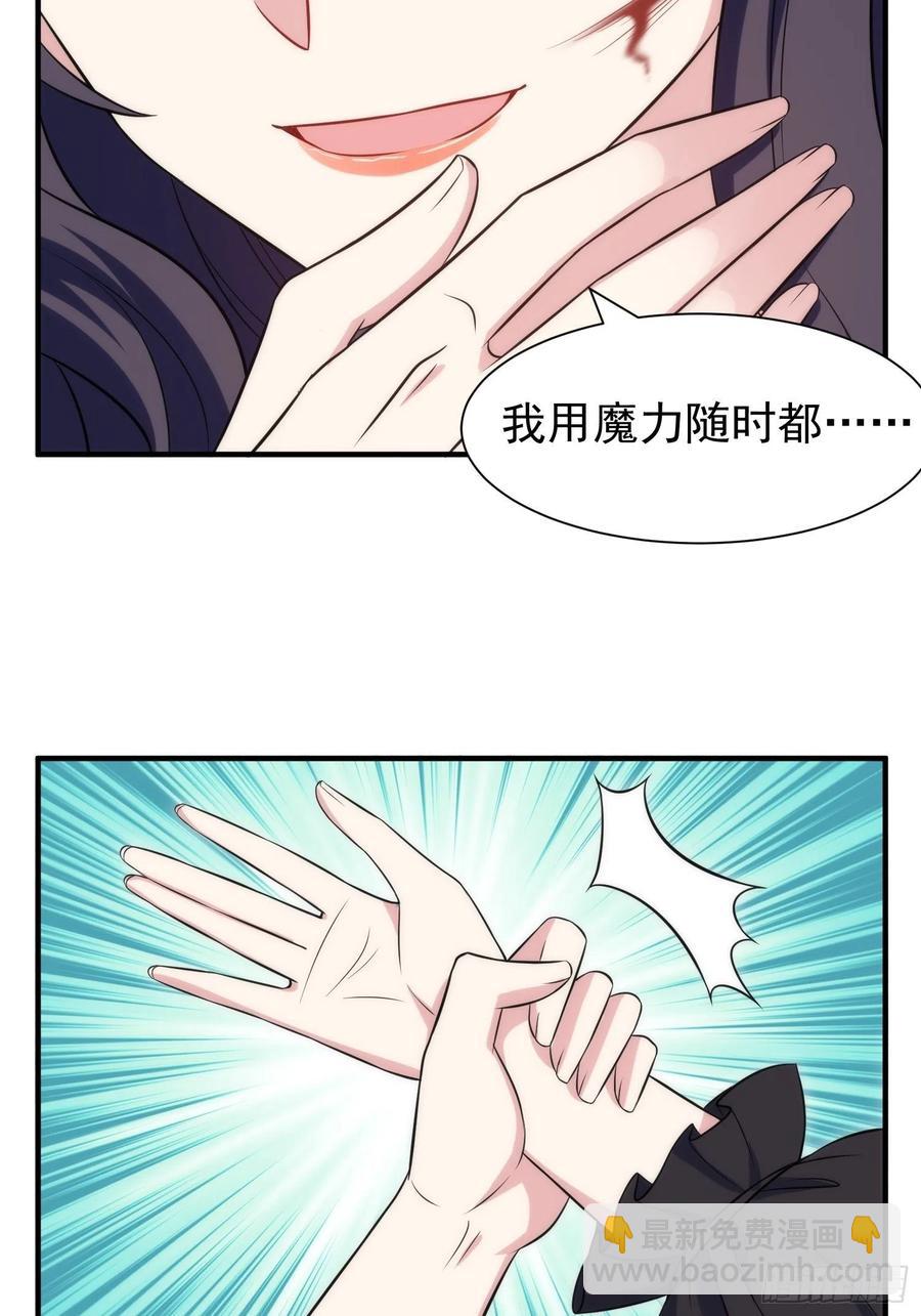 77.没有教养的小孩-第77话