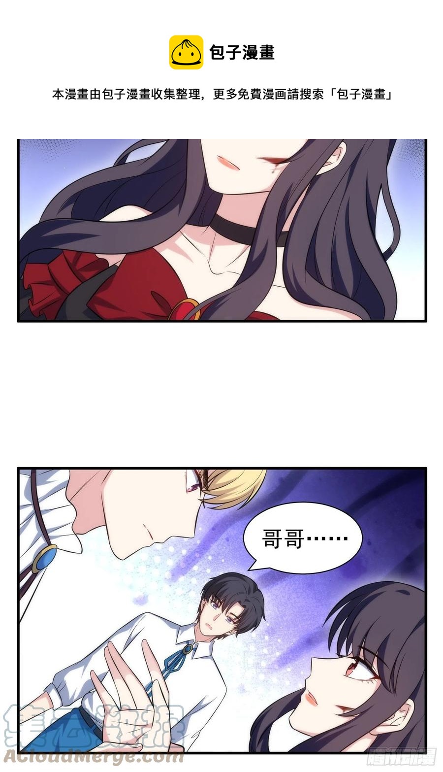 77.没有教养的小孩-第77话
