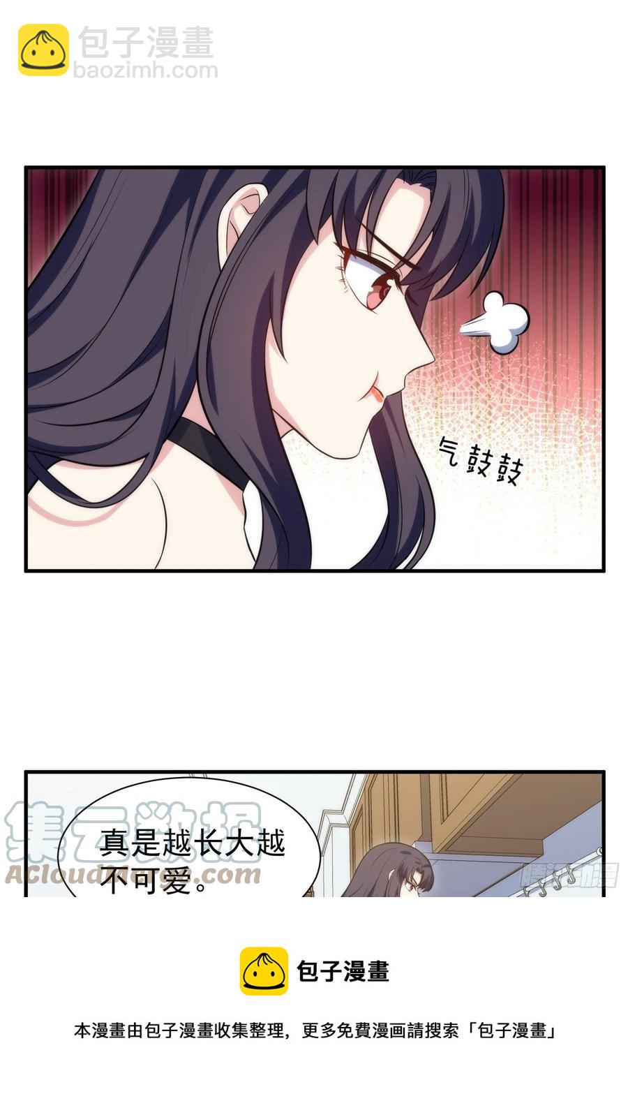 77.没有教养的小孩-第77话