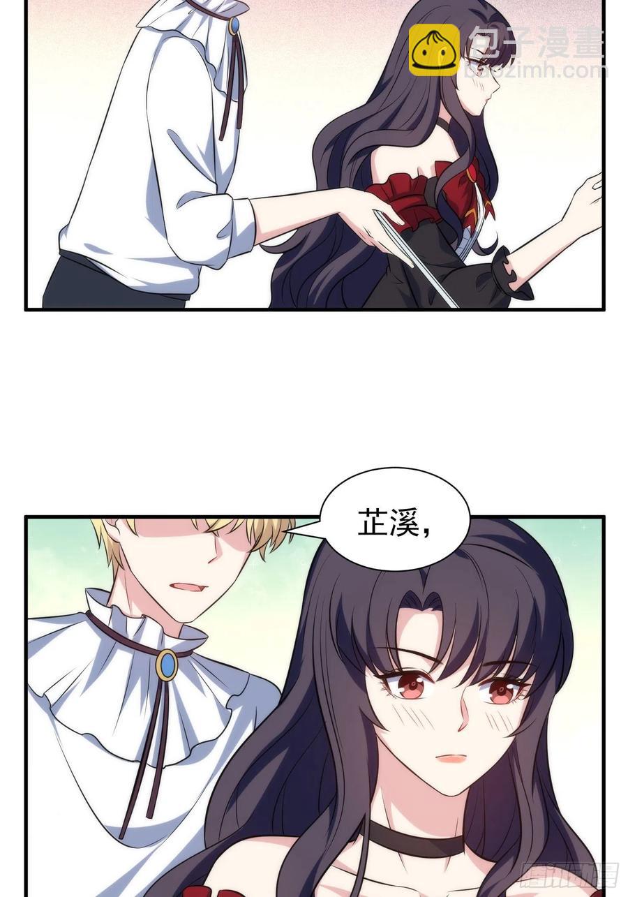 77.没有教养的小孩-第77话