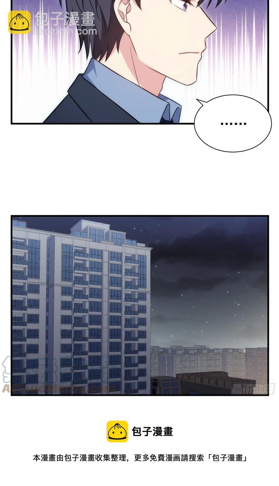 77.没有教养的小孩-第77话