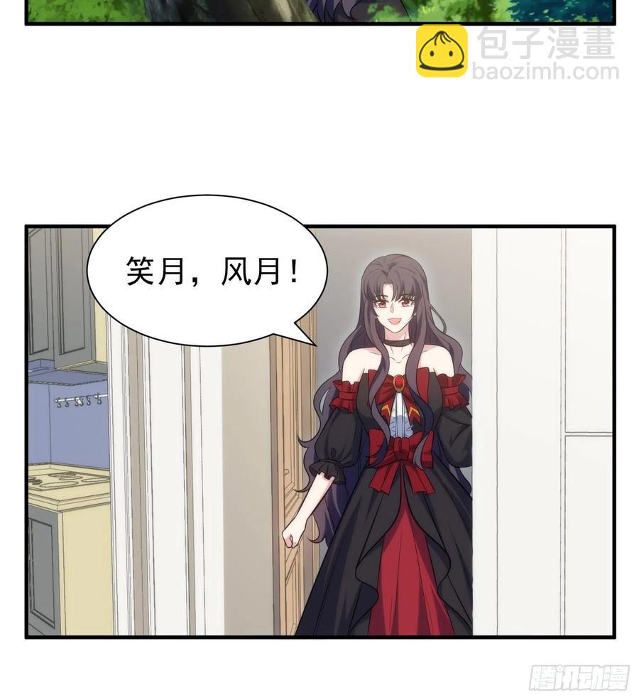 77.没有教养的小孩-第77话