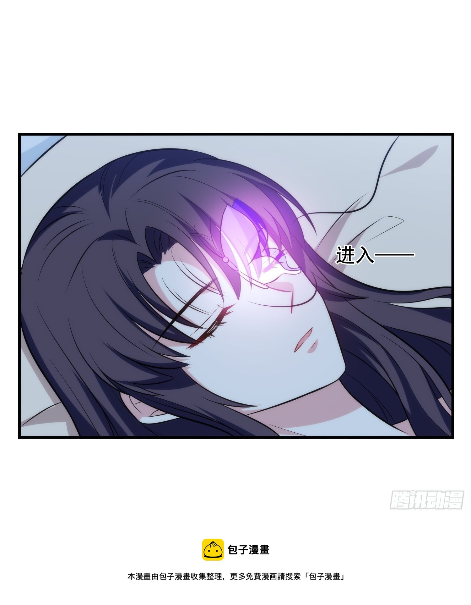 79.杀了我吧-第79话