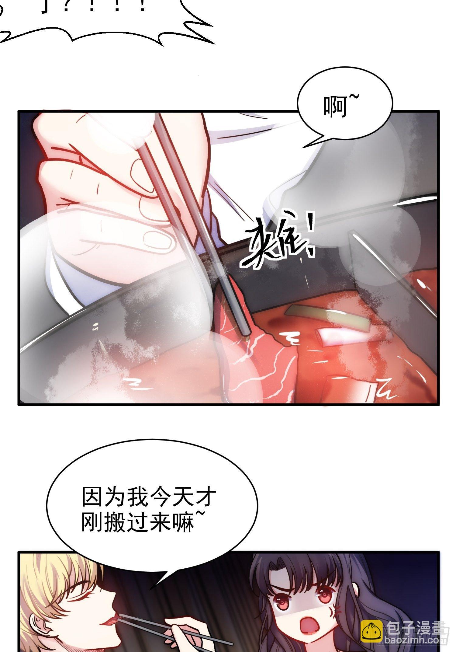 8.流浪狗少年-第9话