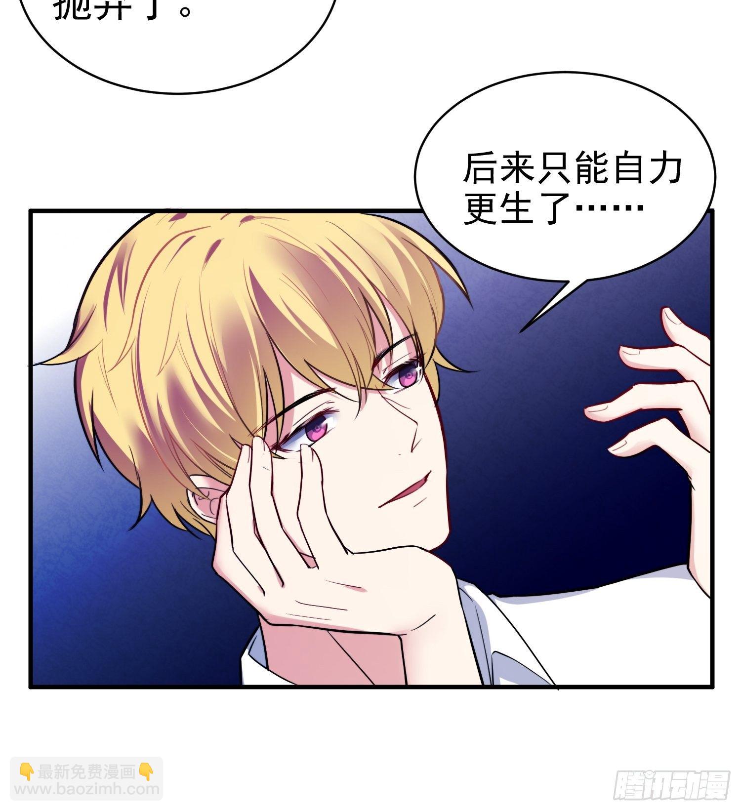 8.流浪狗少年-第9话
