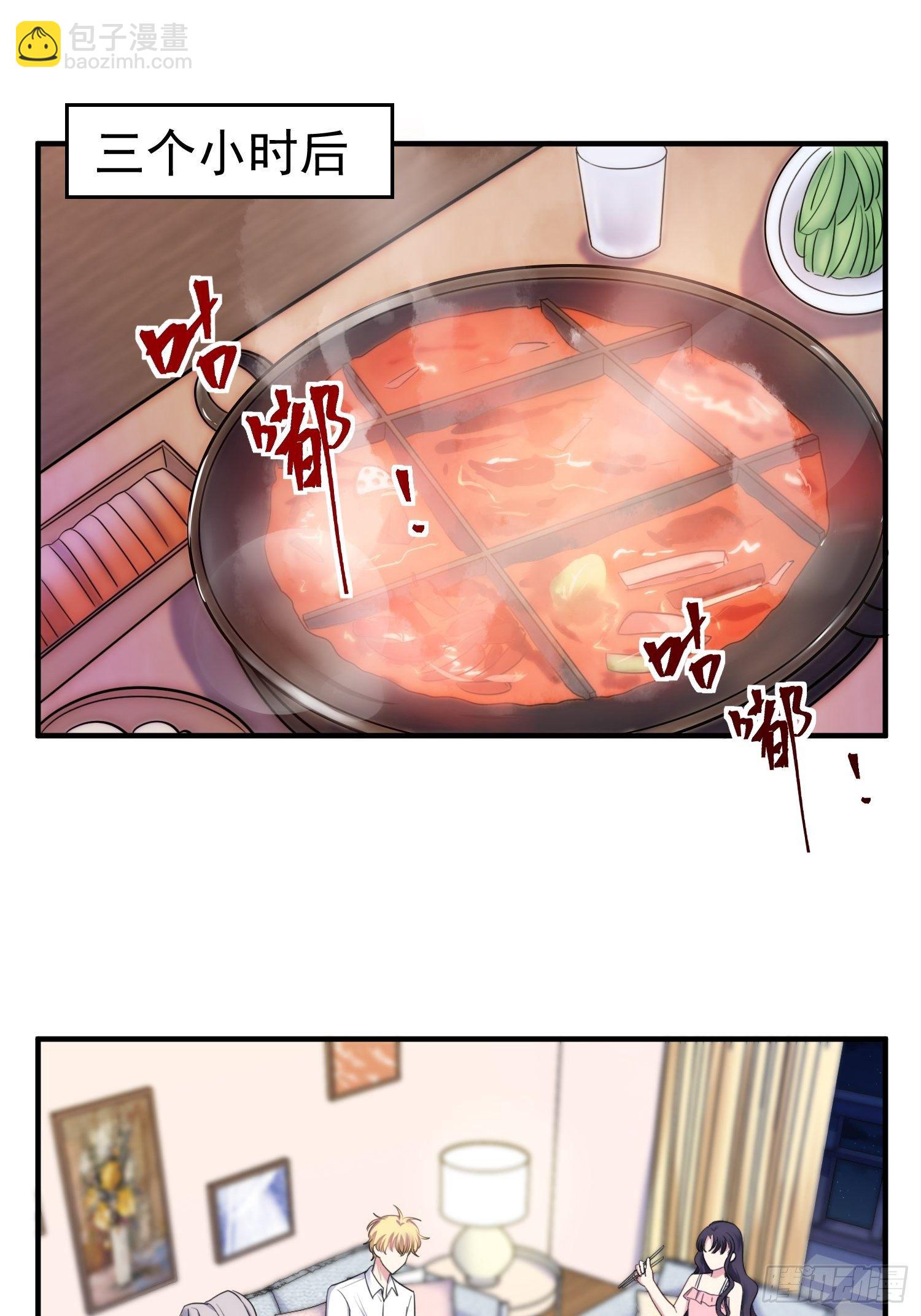 8.流浪狗少年-第9话