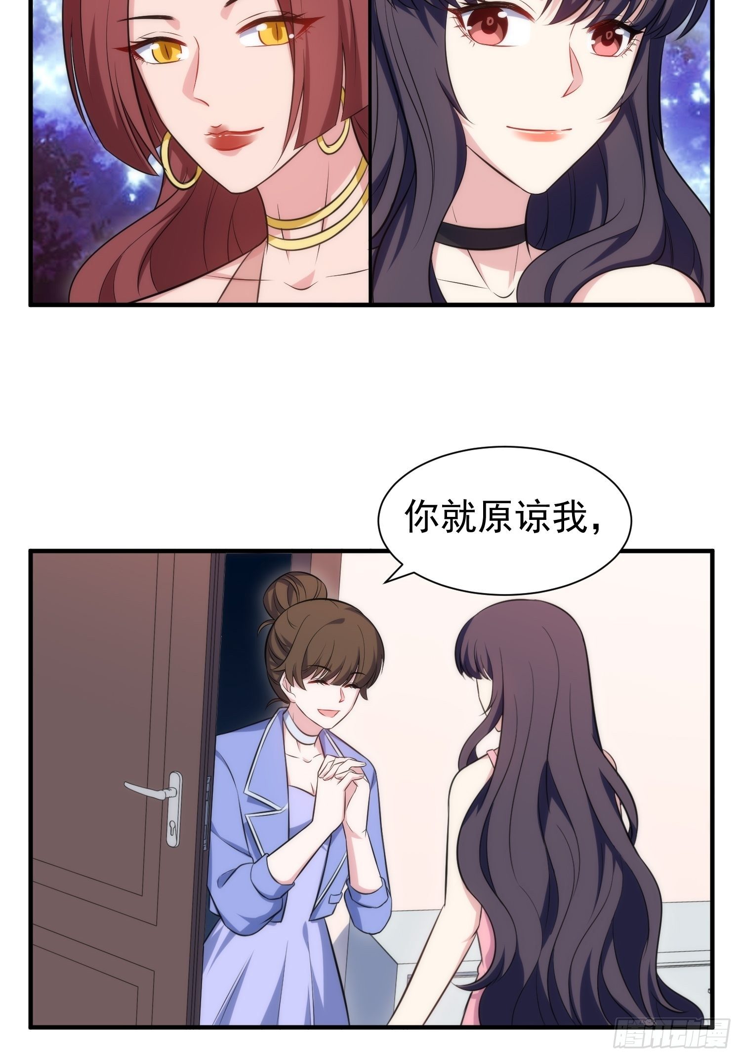 81.重逢的可能-第81话