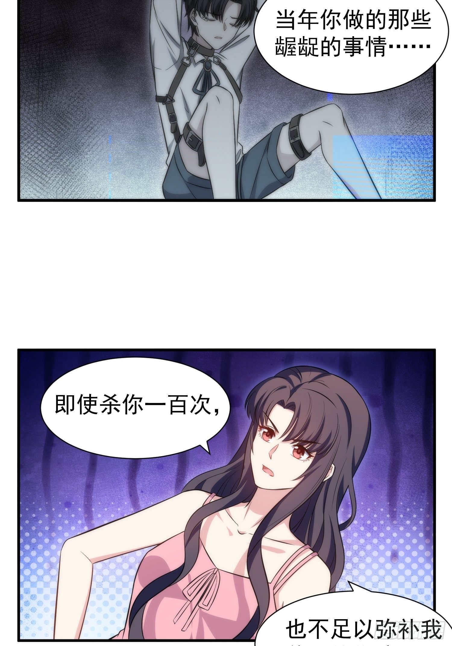 81.重逢的可能-第81话