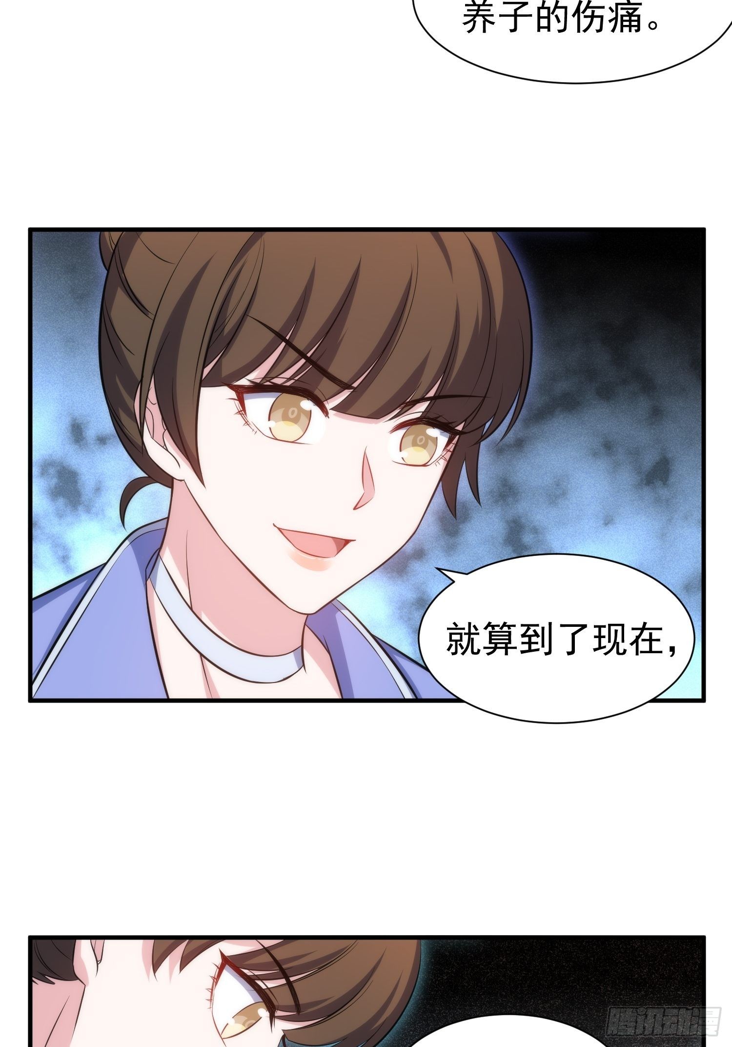 81.重逢的可能-第81话