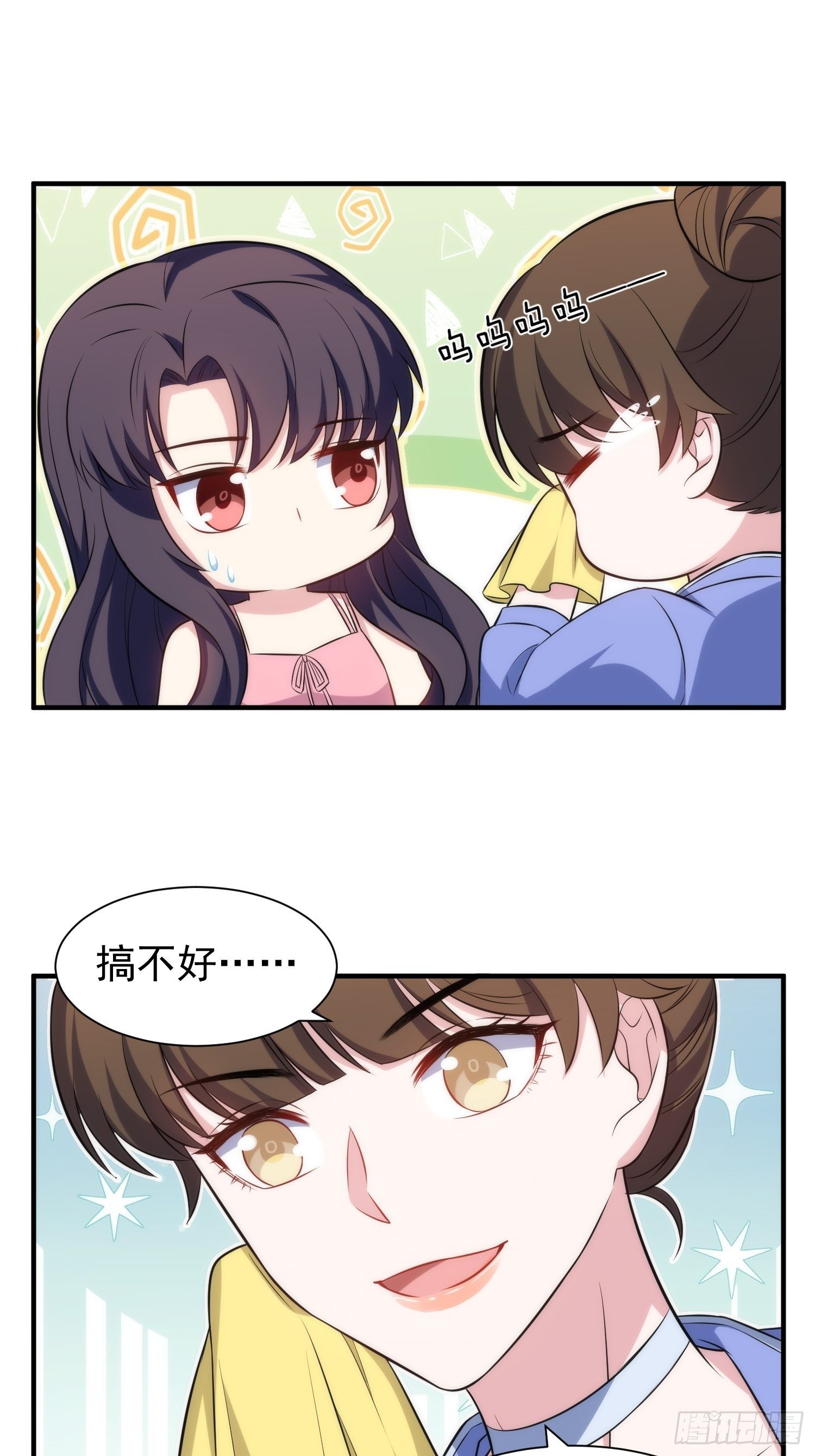 81.重逢的可能-第81话