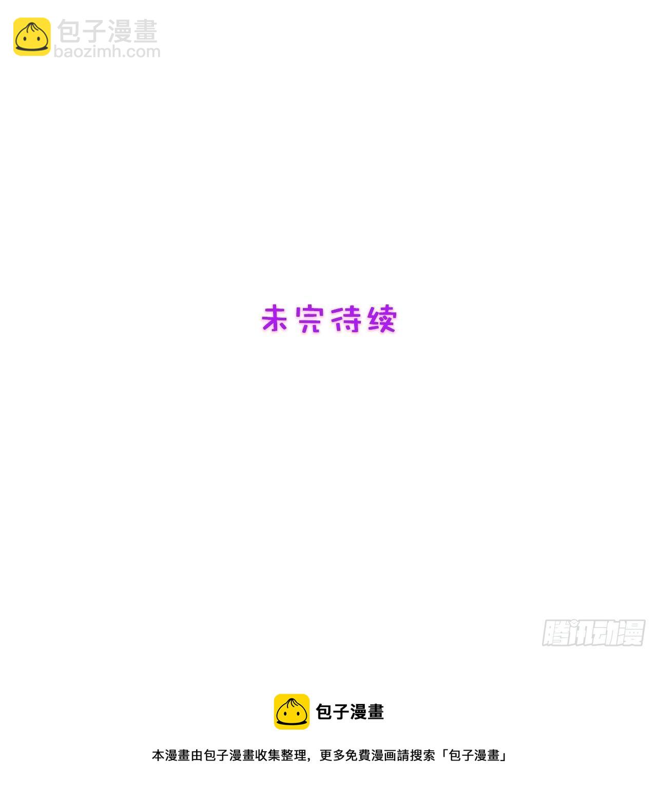 81.重逢的可能-第81话
