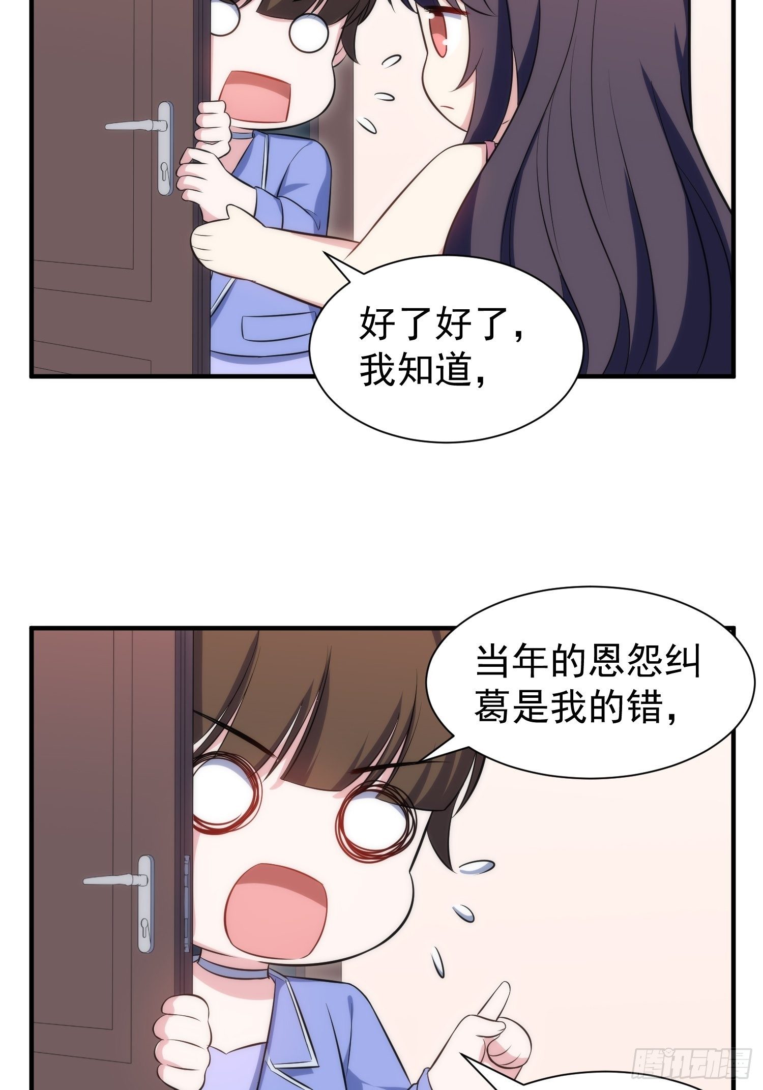 81.重逢的可能-第81话