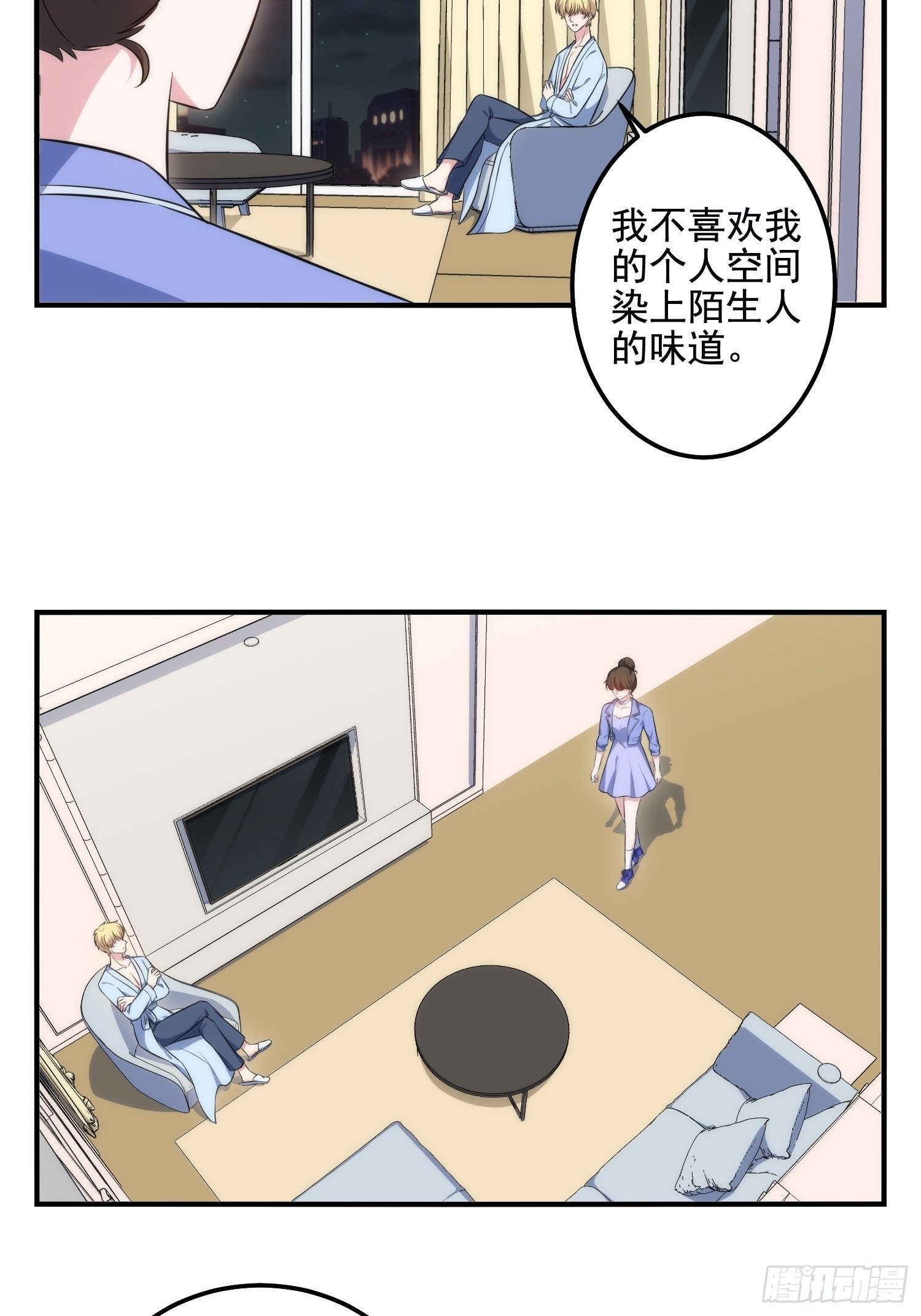 83.反向控制-第83话